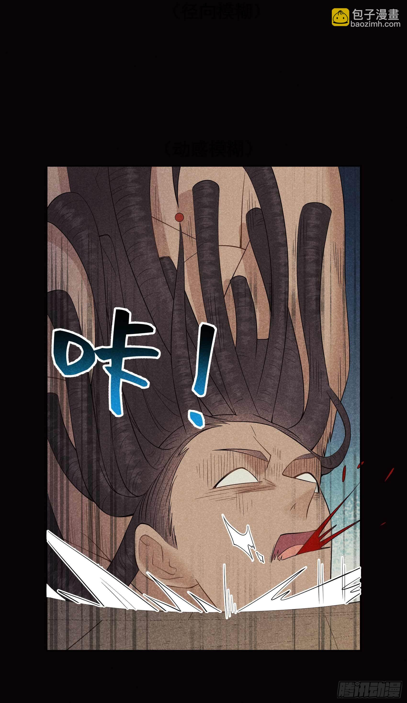 097 阿娘，喝药(1/2)-第92话