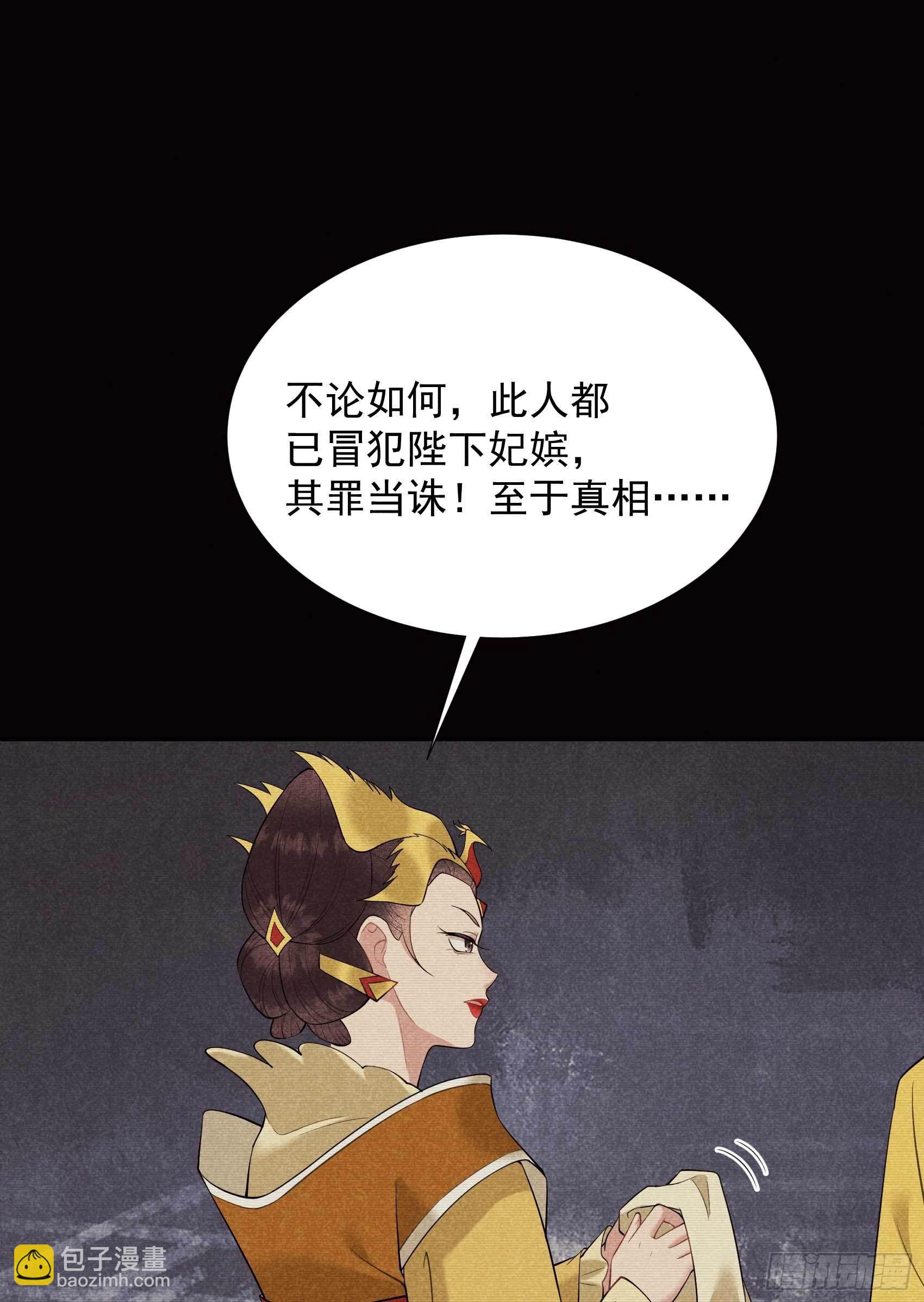 097 阿娘，喝药(1/2)-第92话