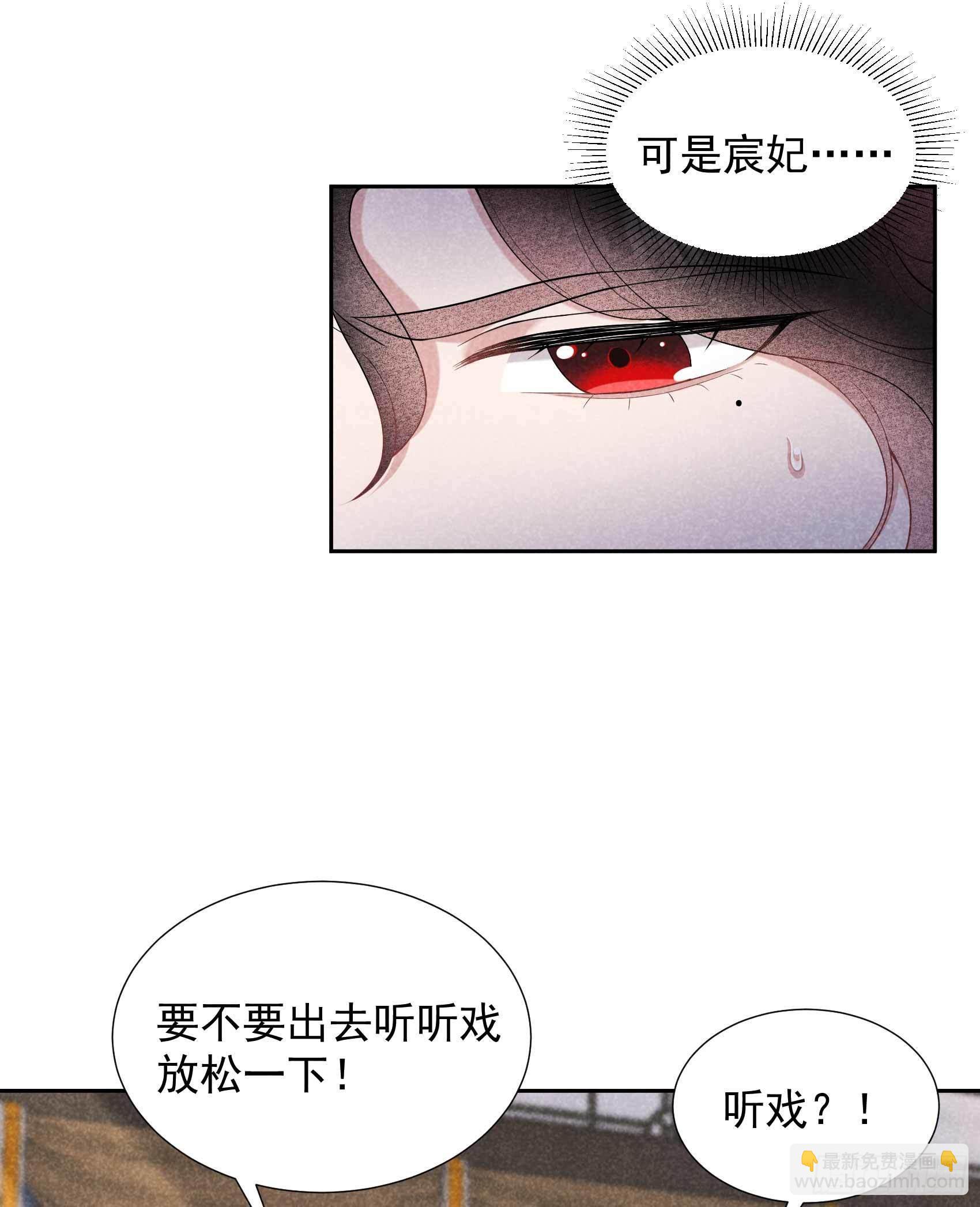 099 约会！约会？-第94话