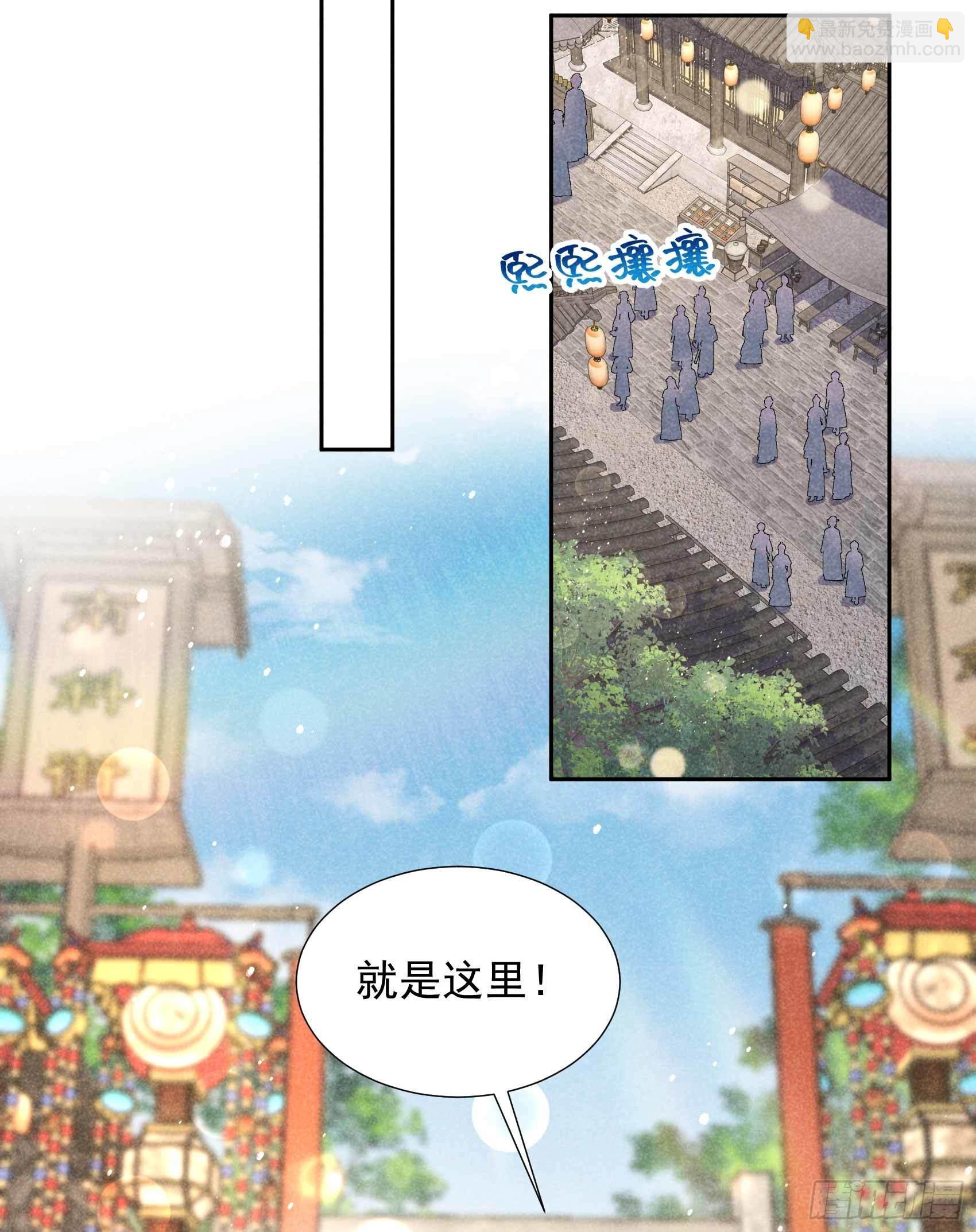 099 约会！约会？-第94话