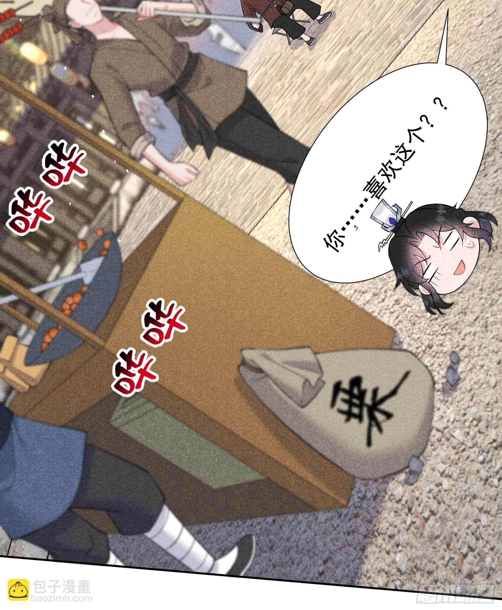 099 约会！约会？-第94话