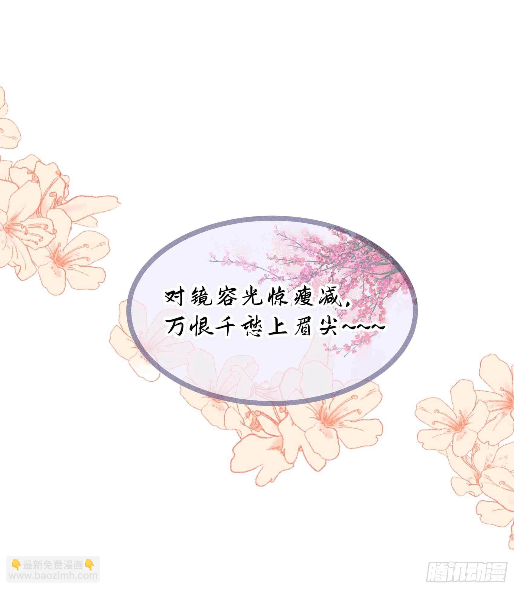 099 约会！约会？-第94话