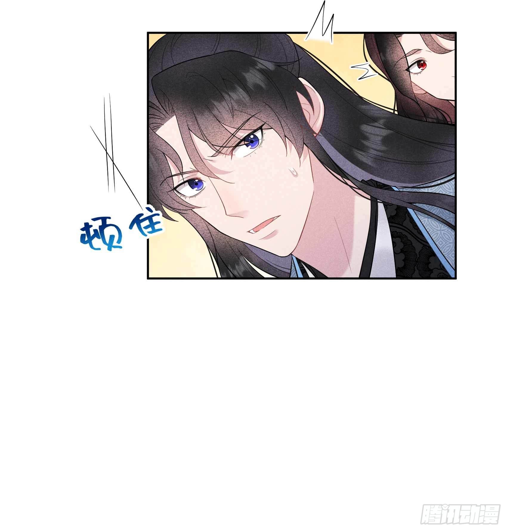 099 约会！约会？-第94话