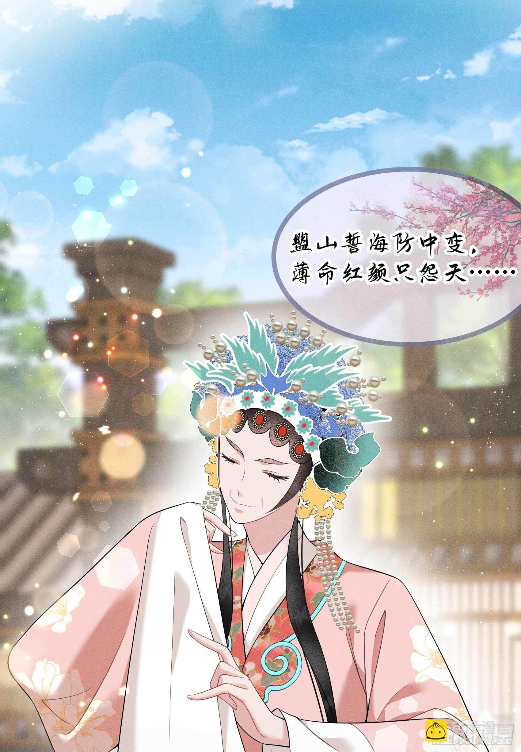 099 约会！约会？-第94话