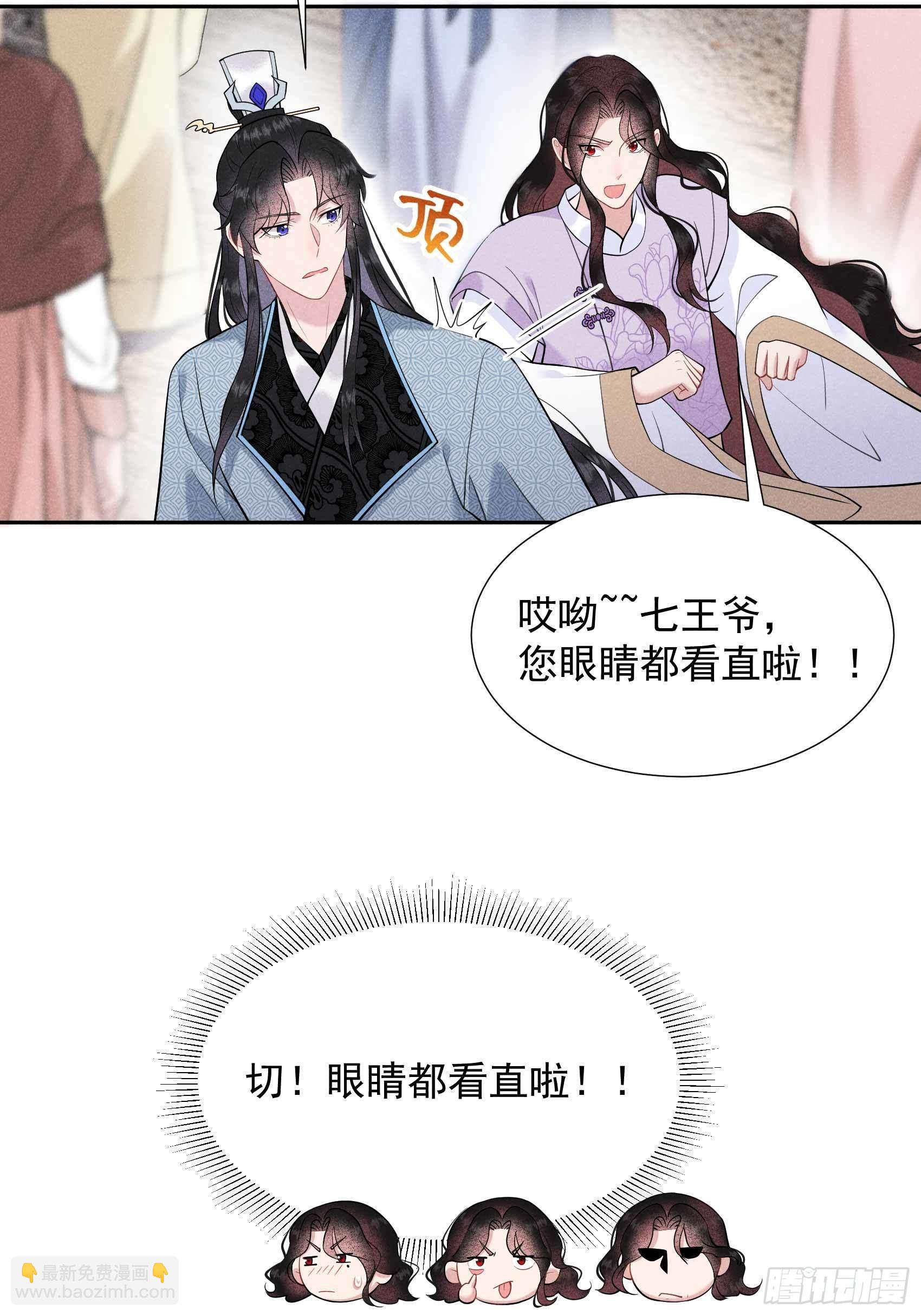 099 约会！约会？-第94话