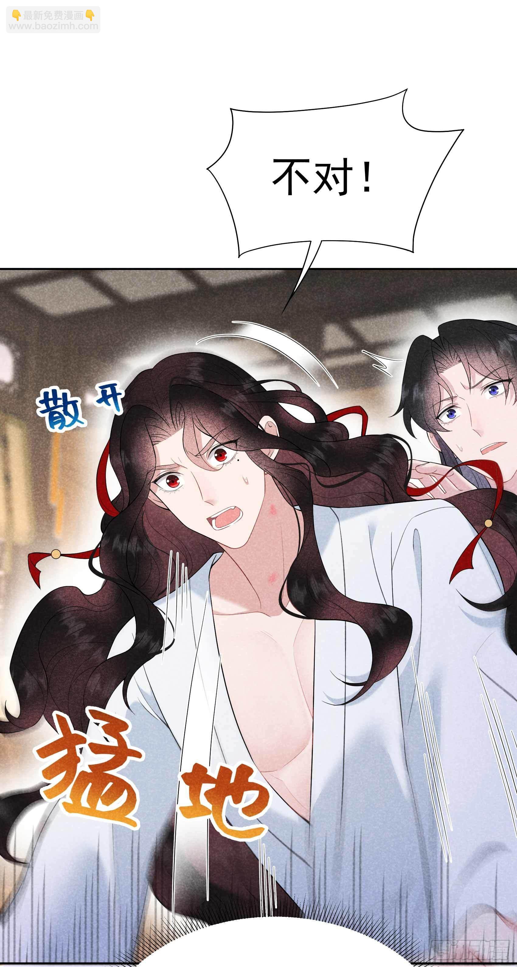 099 约会！约会？-第94话