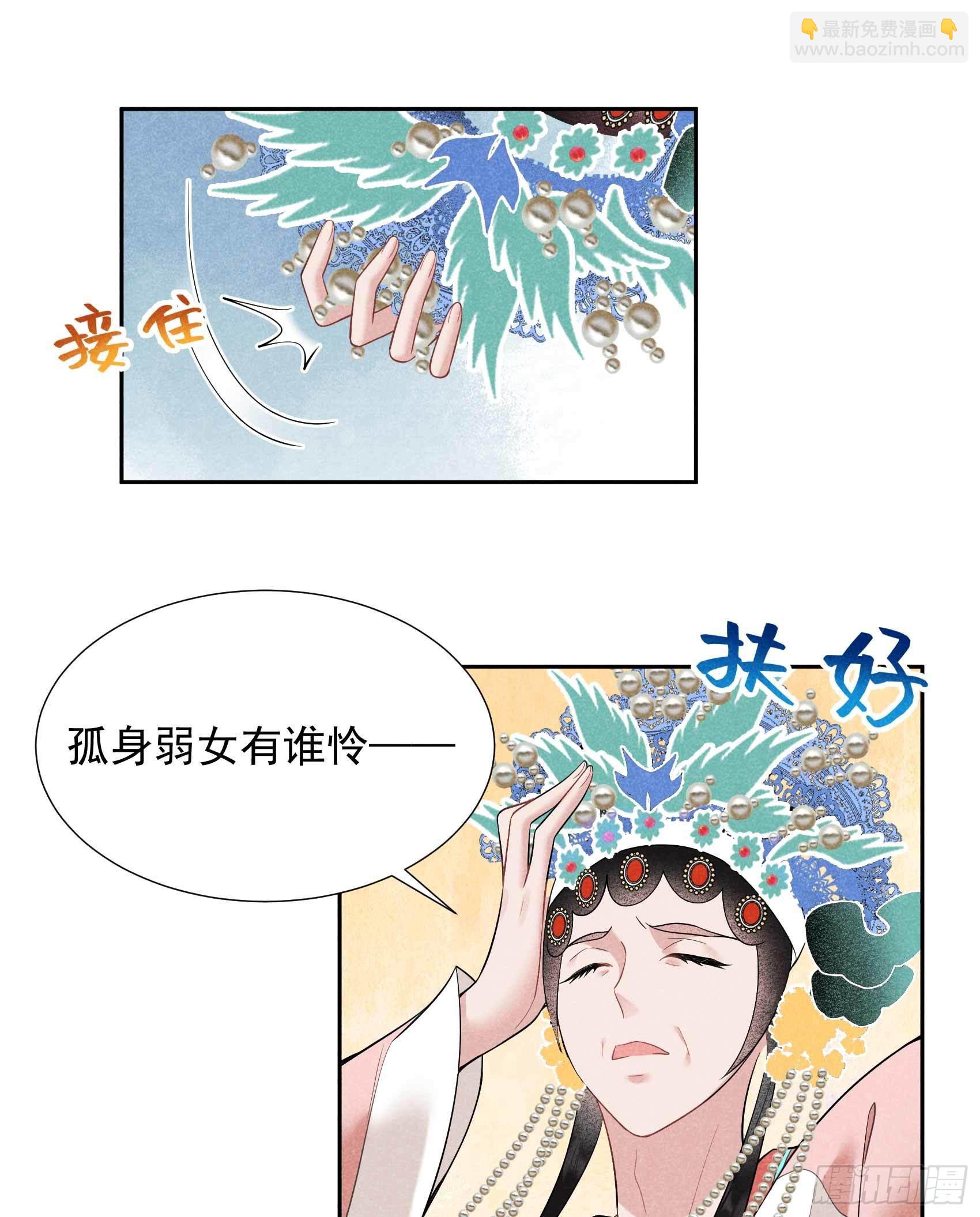 099 约会！约会？-第94话