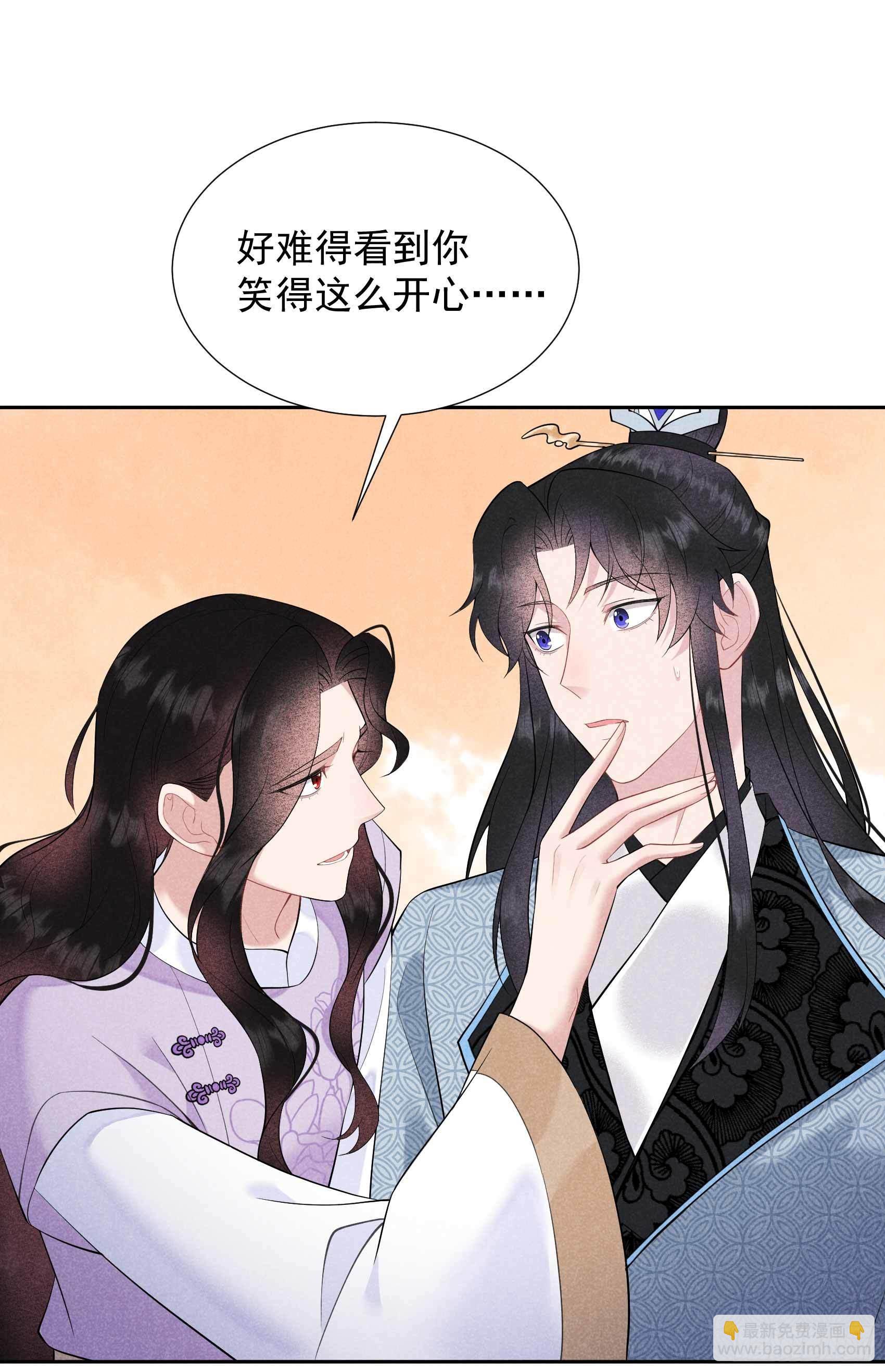 099 约会！约会？-第94话