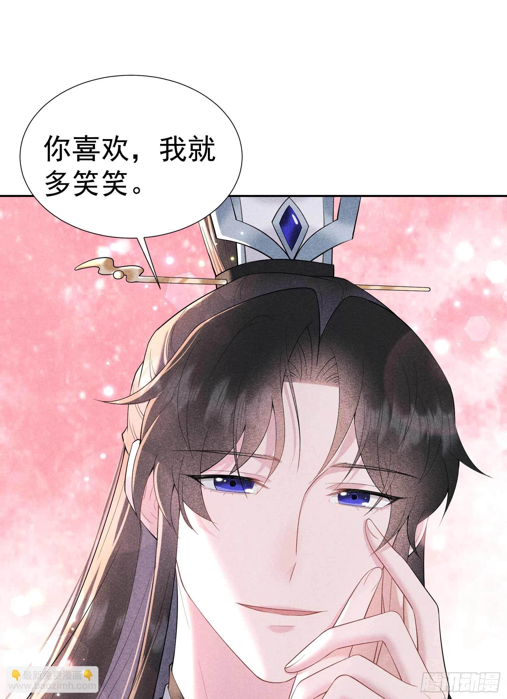 099 约会！约会？-第94话