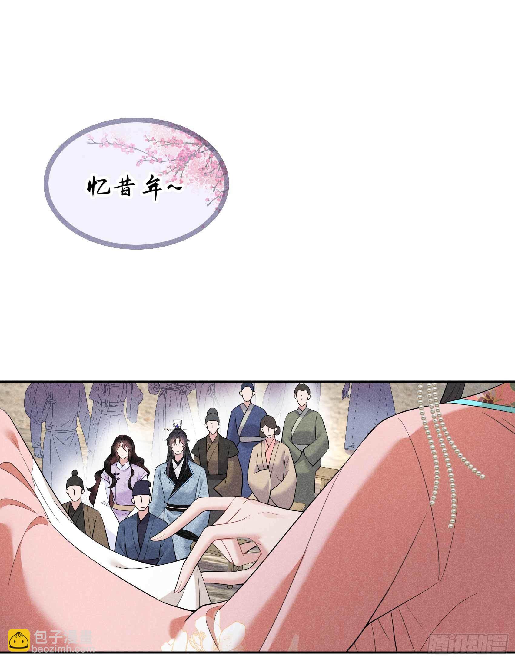 099 约会！约会？-第94话