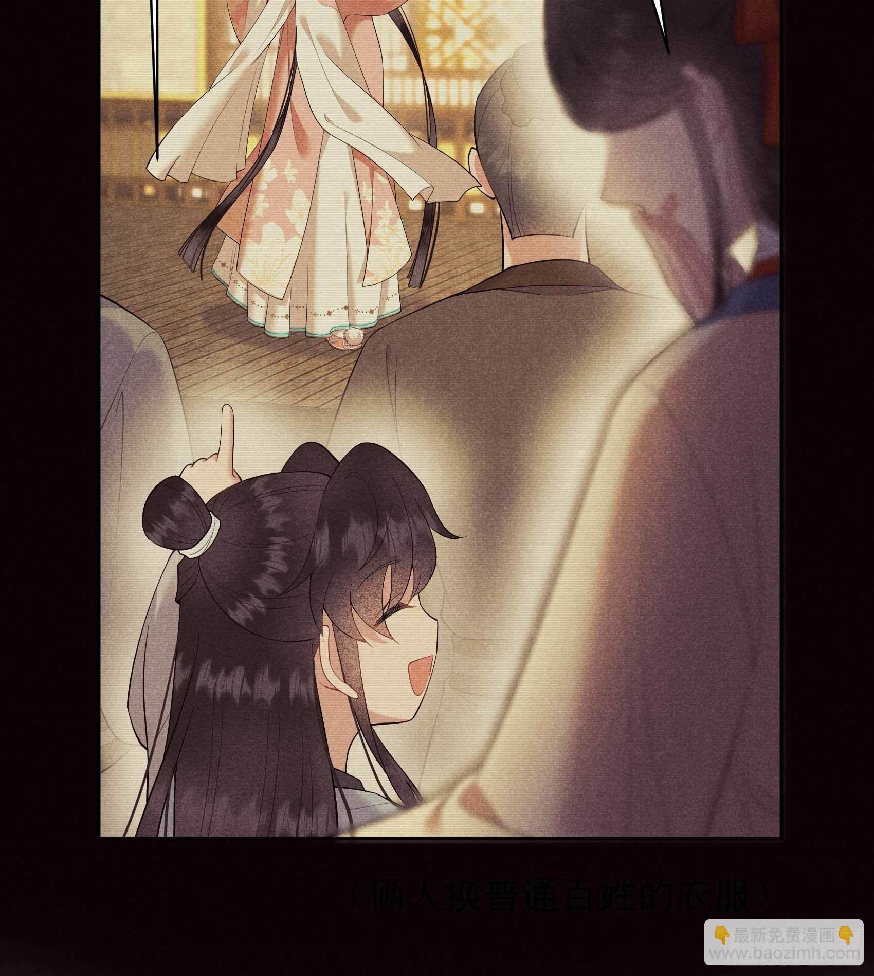 099 约会！约会？-第94话