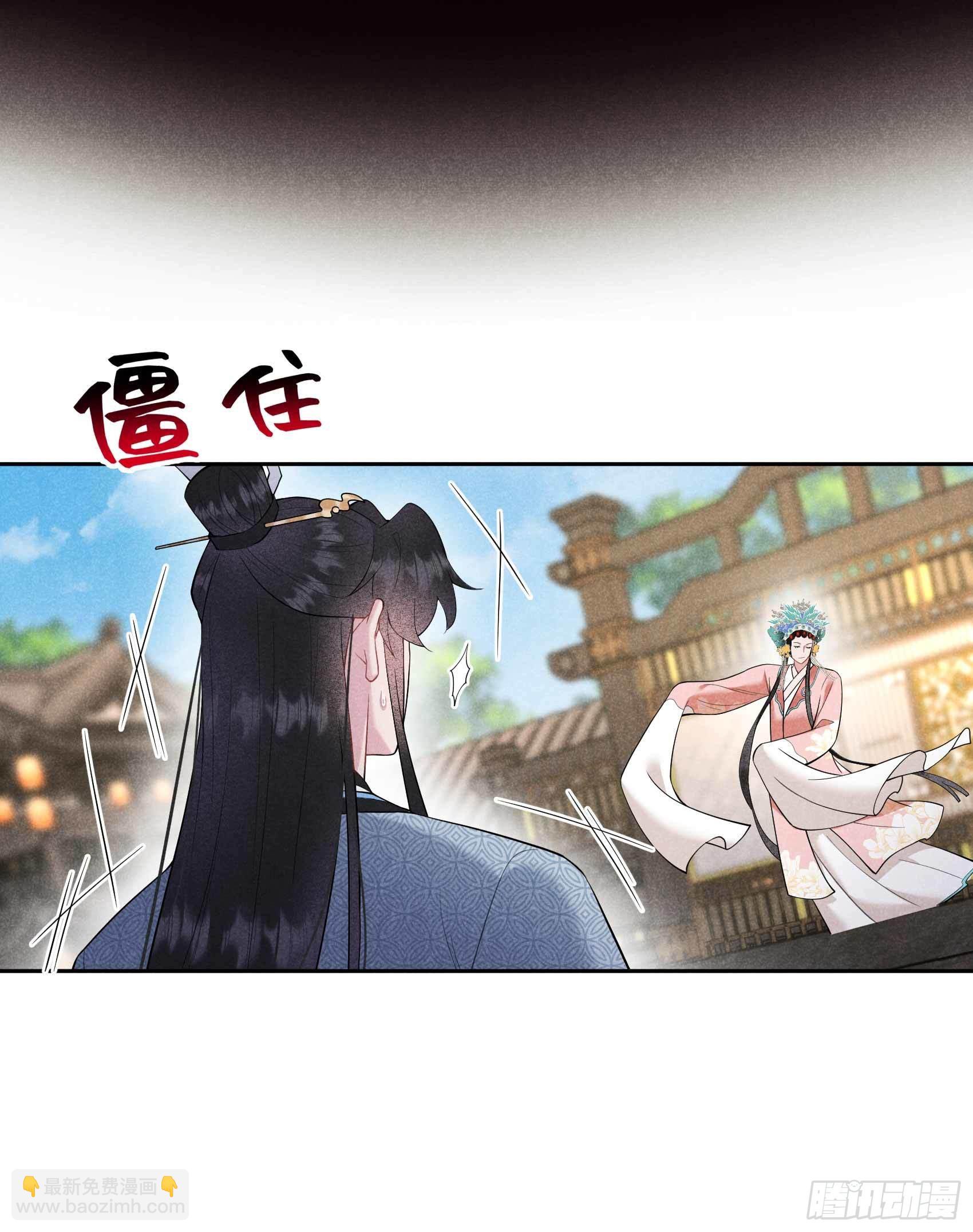 099 约会！约会？-第94话