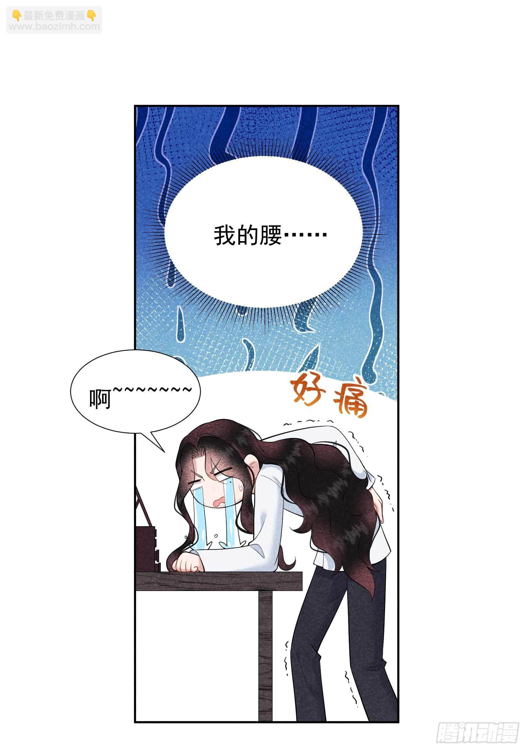 099 约会！约会？-第94话