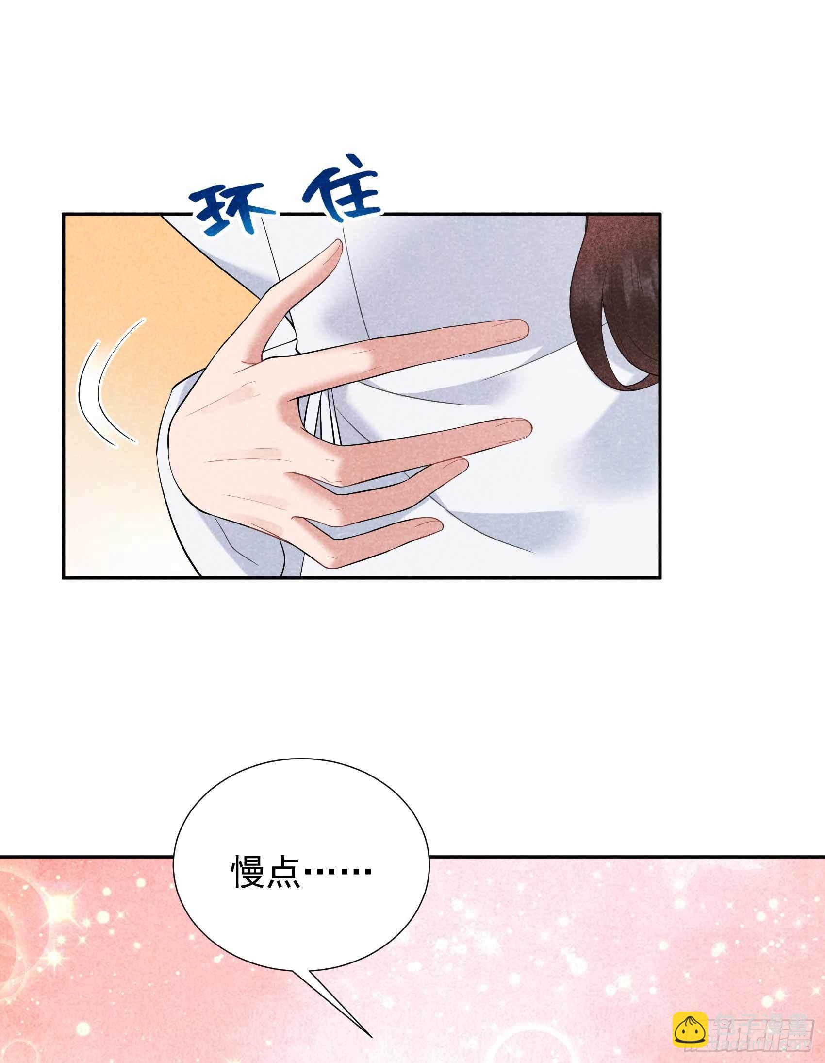 099 约会！约会？-第94话