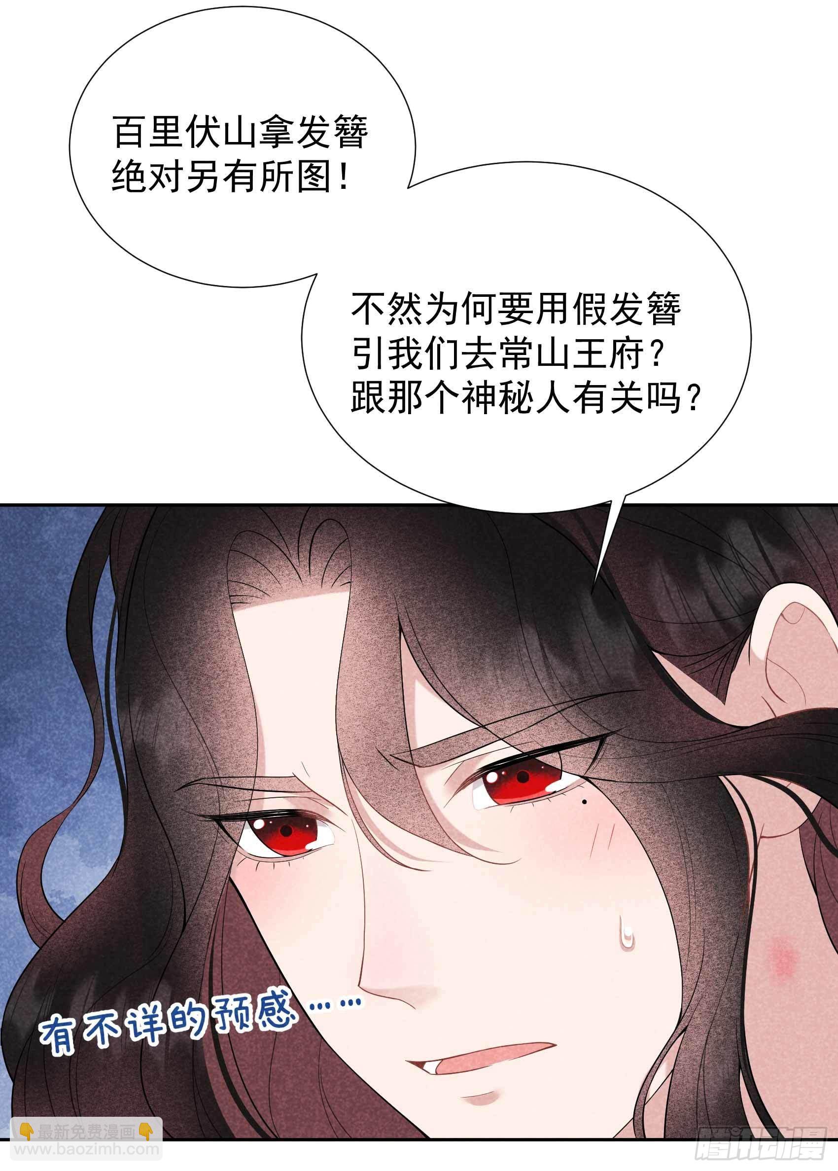 099 约会！约会？-第94话