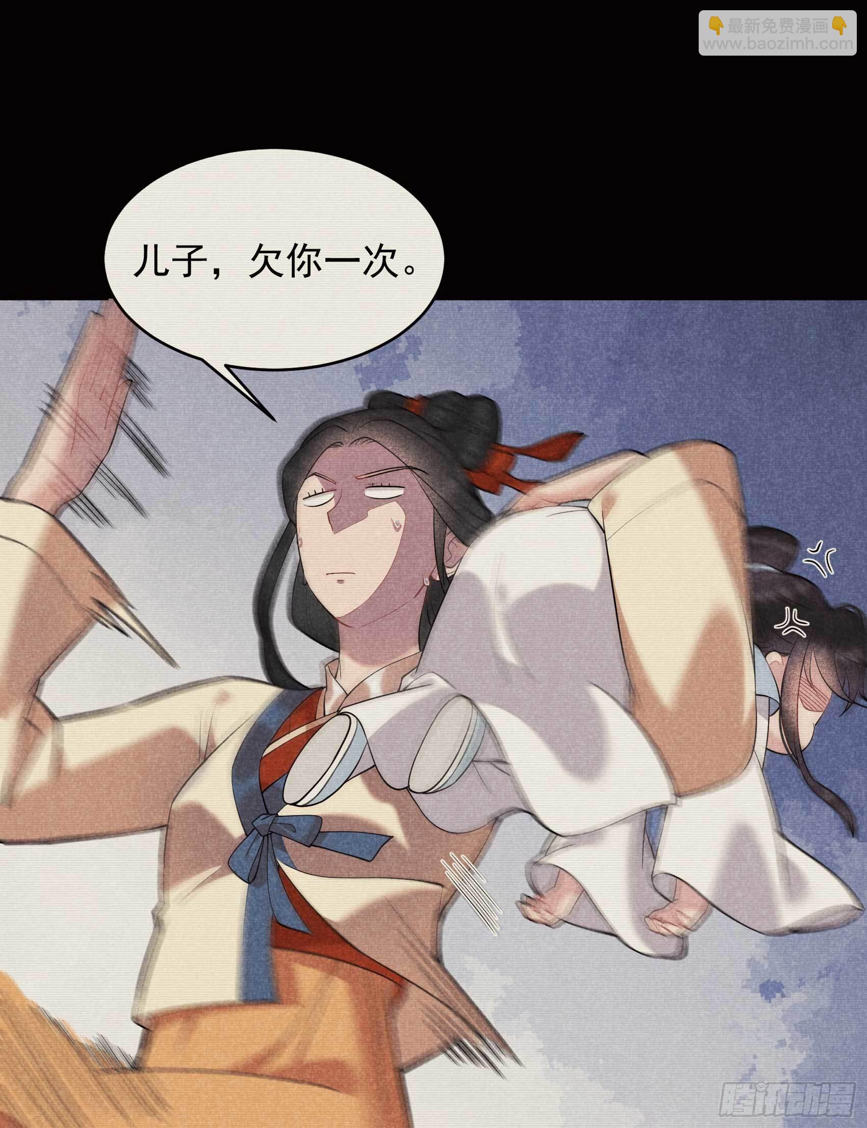 101 玩脱了-第96话