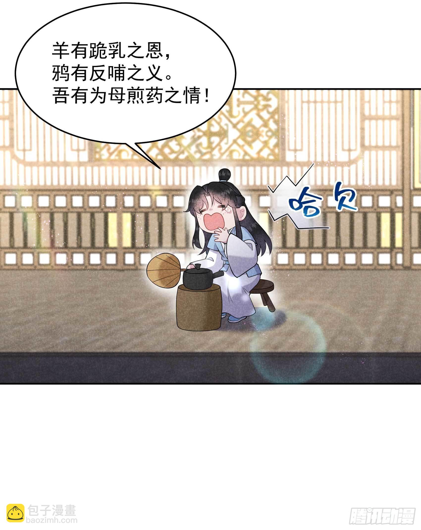 101 玩脱了-第96话