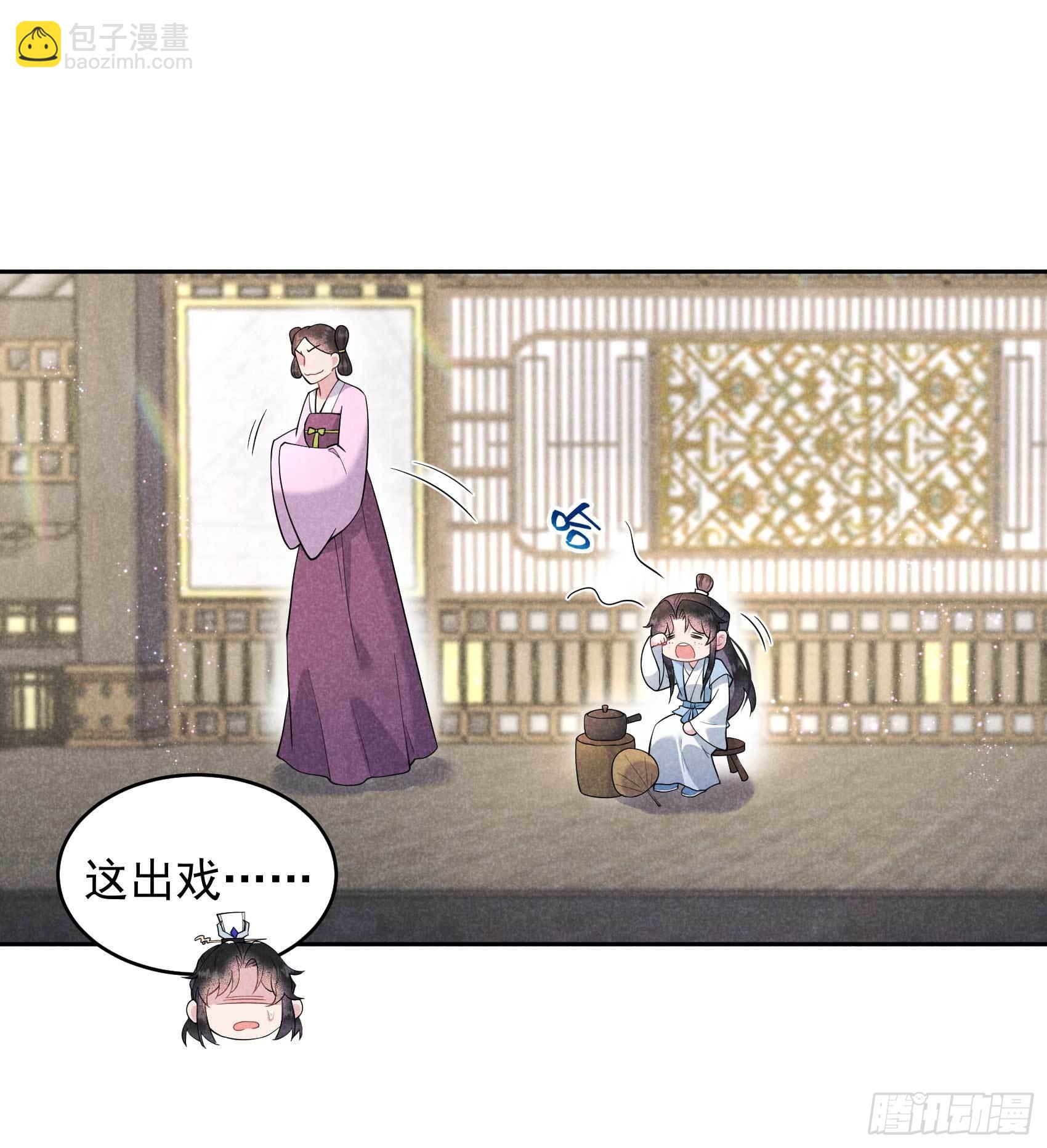 101 玩脱了-第96话