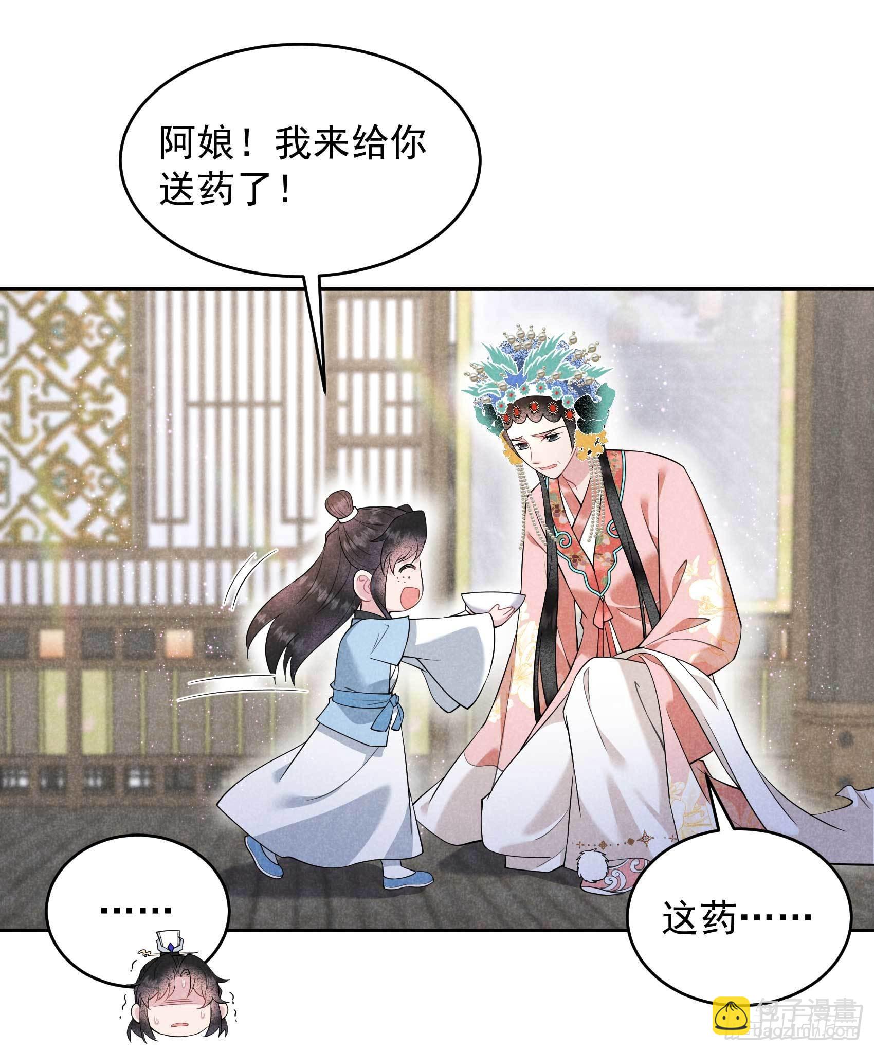 101 玩脱了-第96话