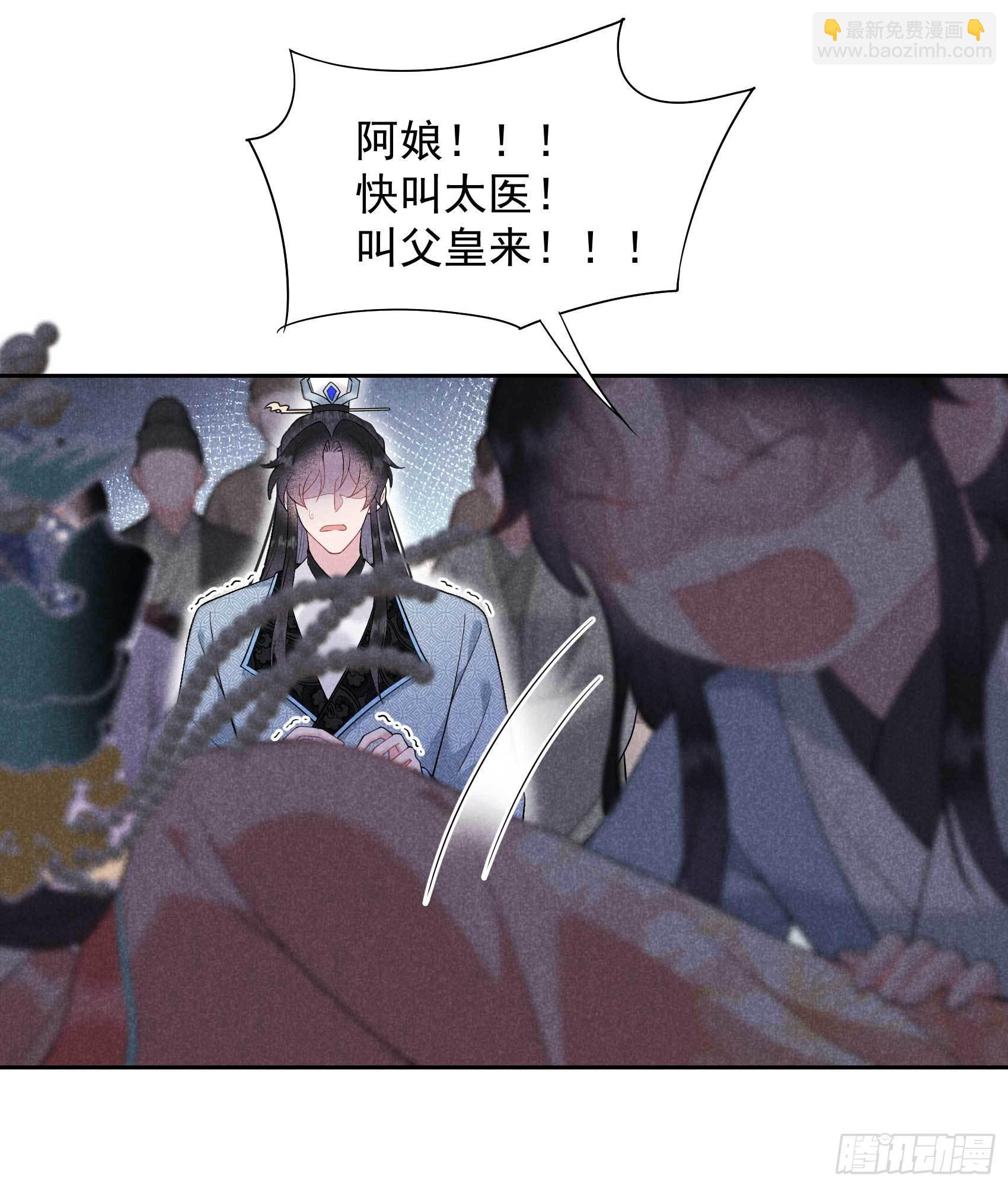 101 玩脱了-第96话