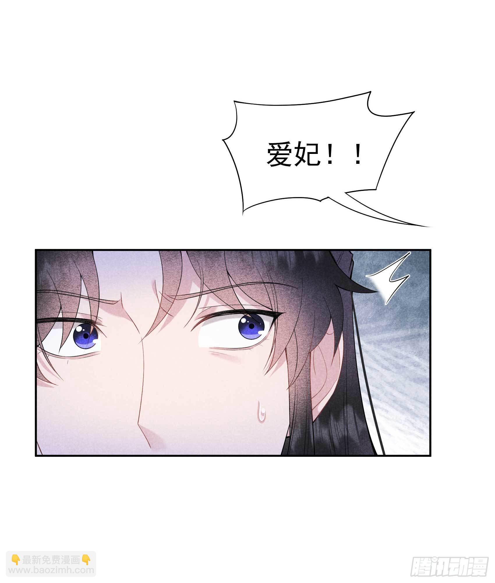 101 玩脱了-第96话