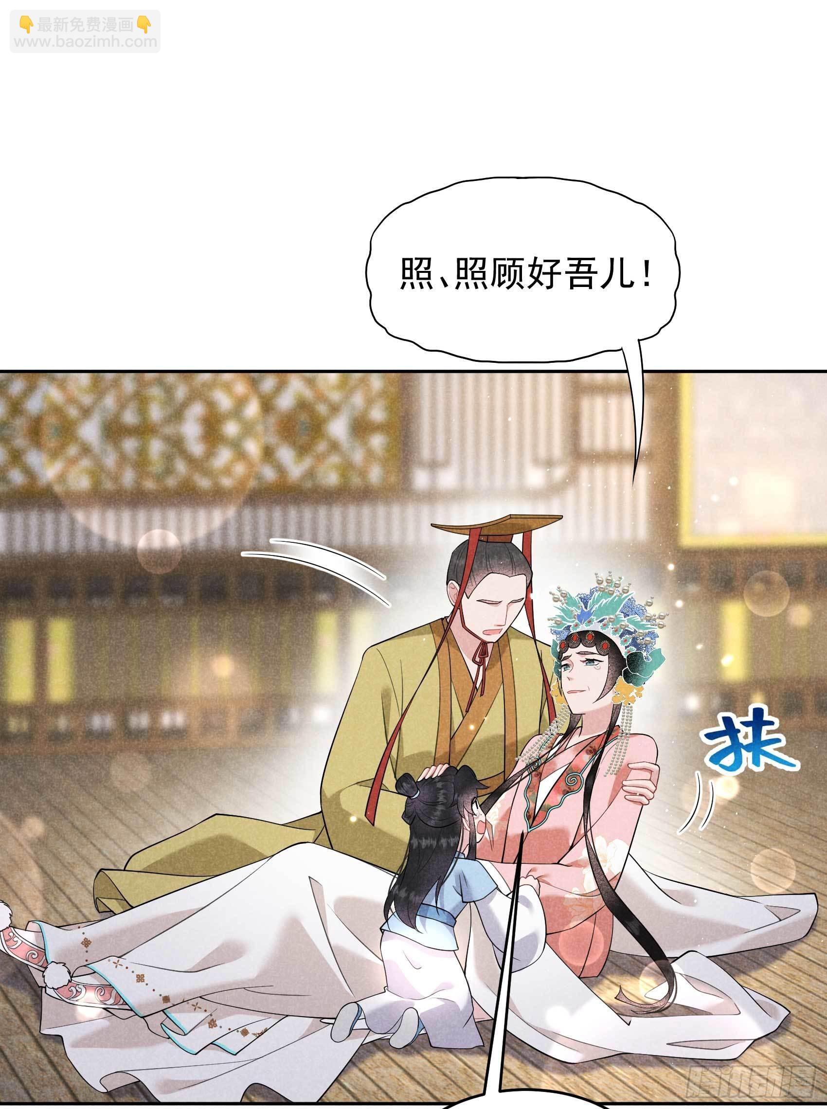 101 玩脱了-第96话