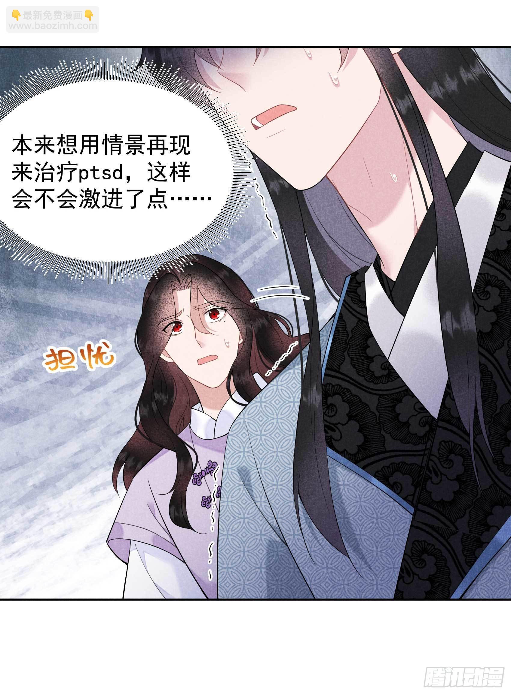 101 玩脱了-第96话