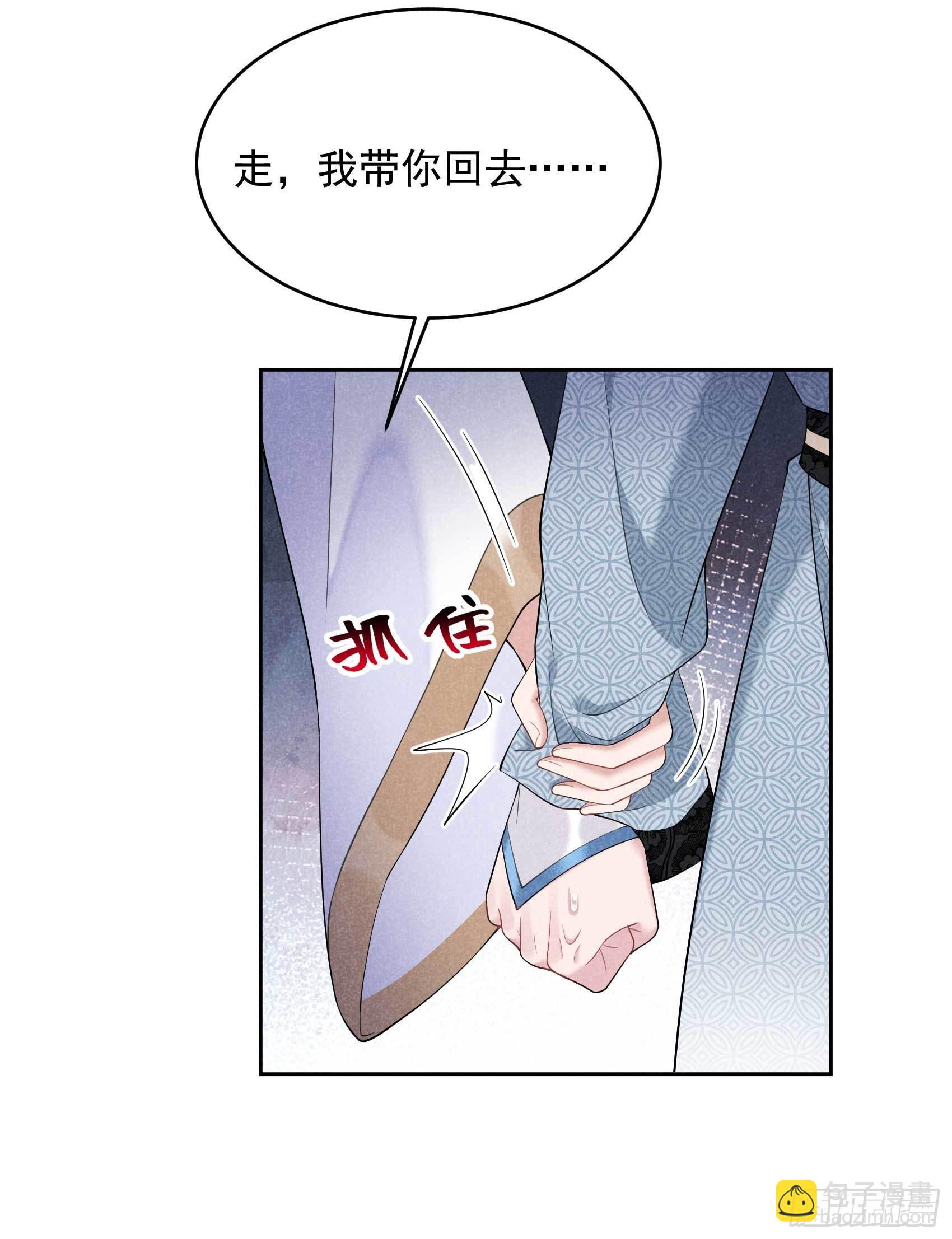 101 玩脱了-第96话