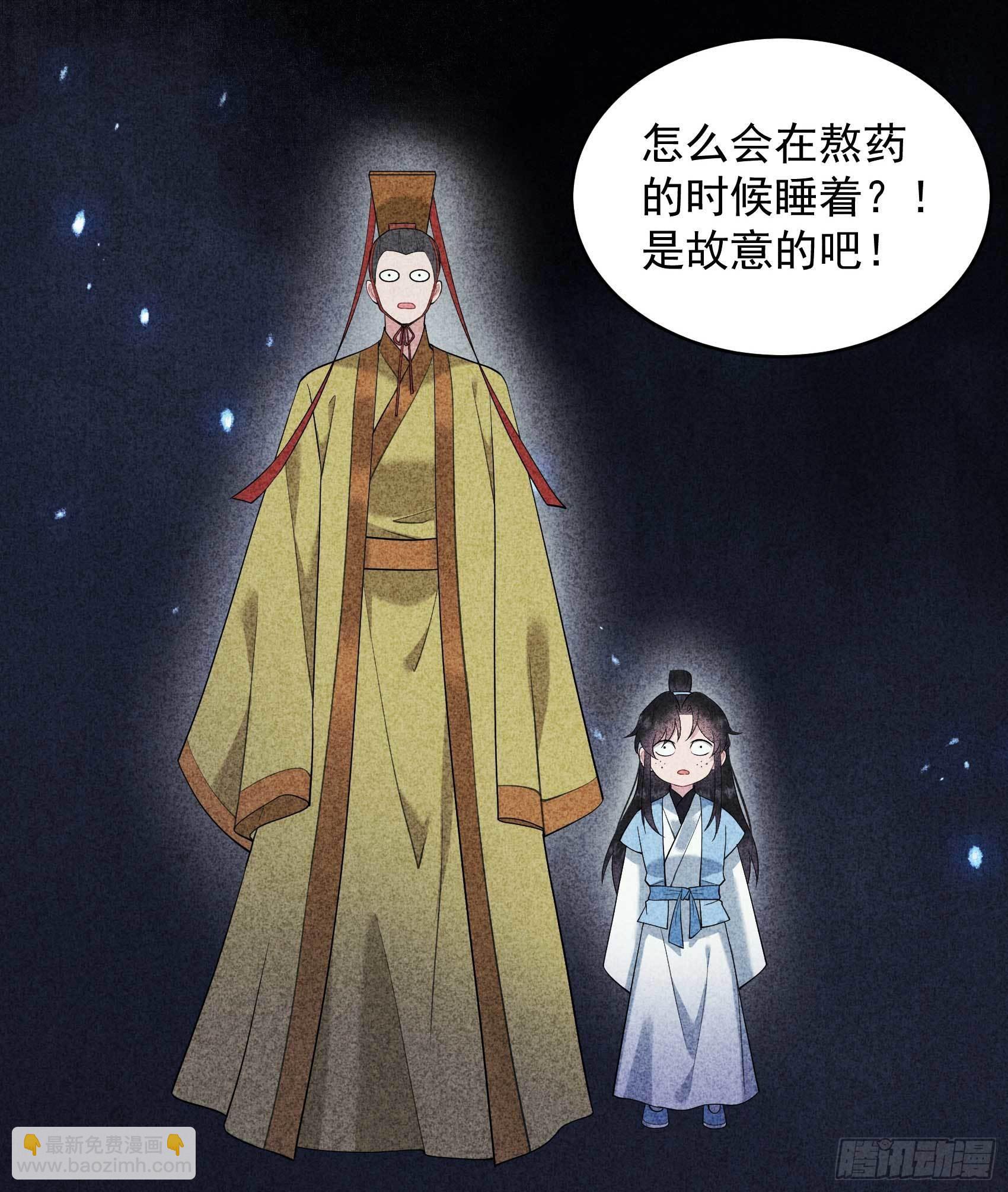 101 玩脱了-第96话