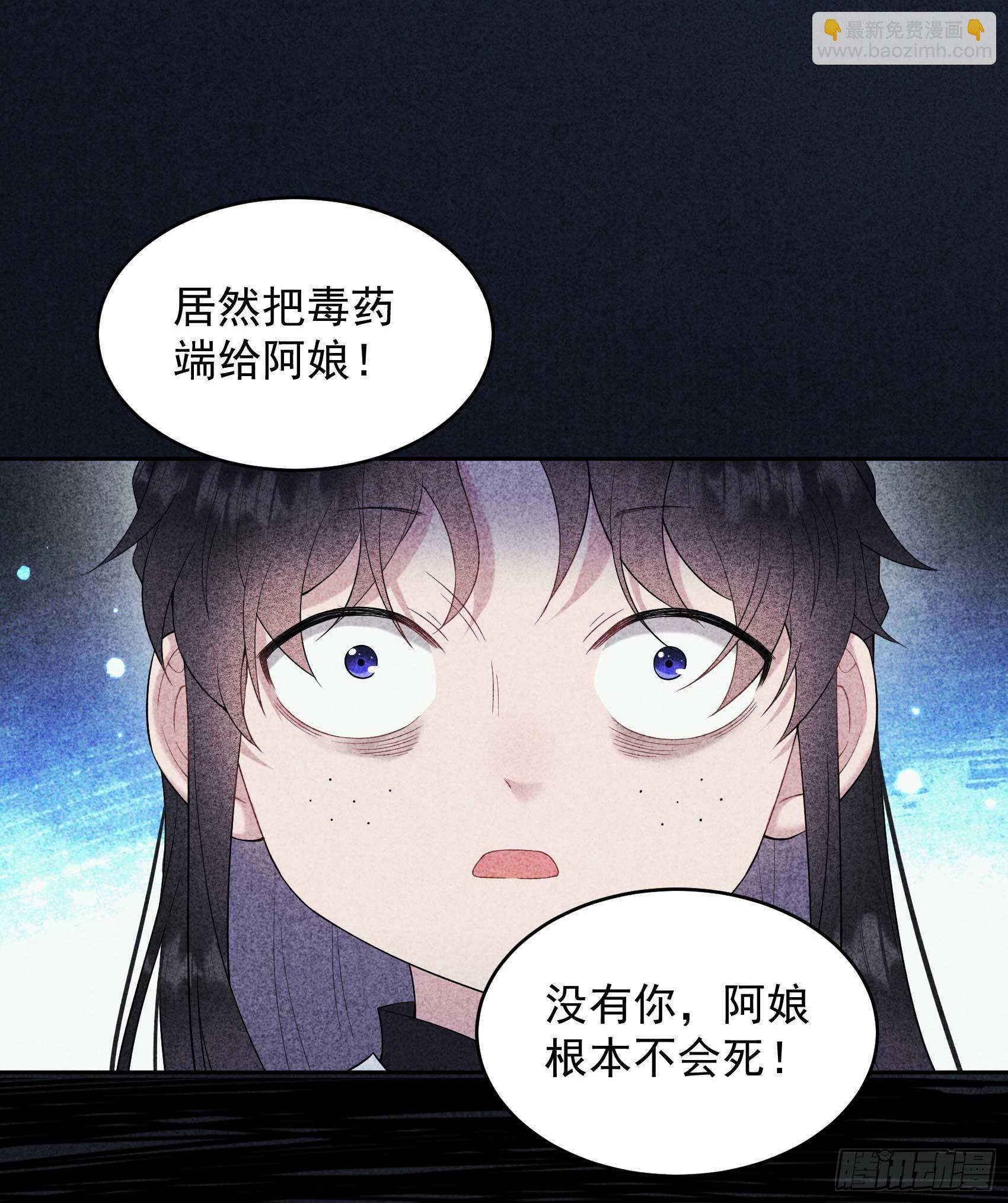 101 玩脱了-第96话