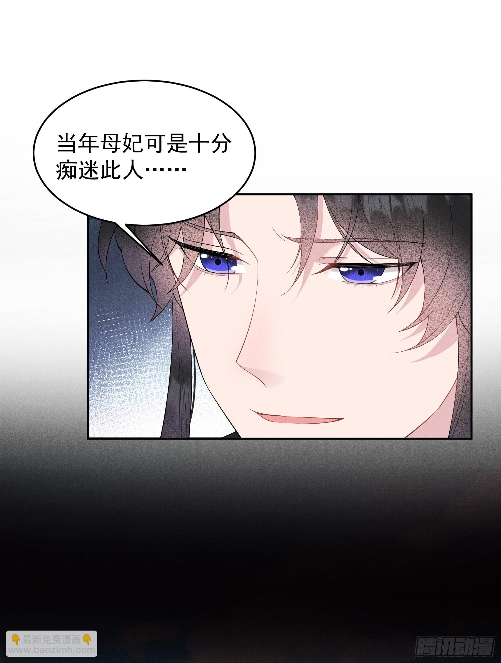 101 玩脱了-第96话