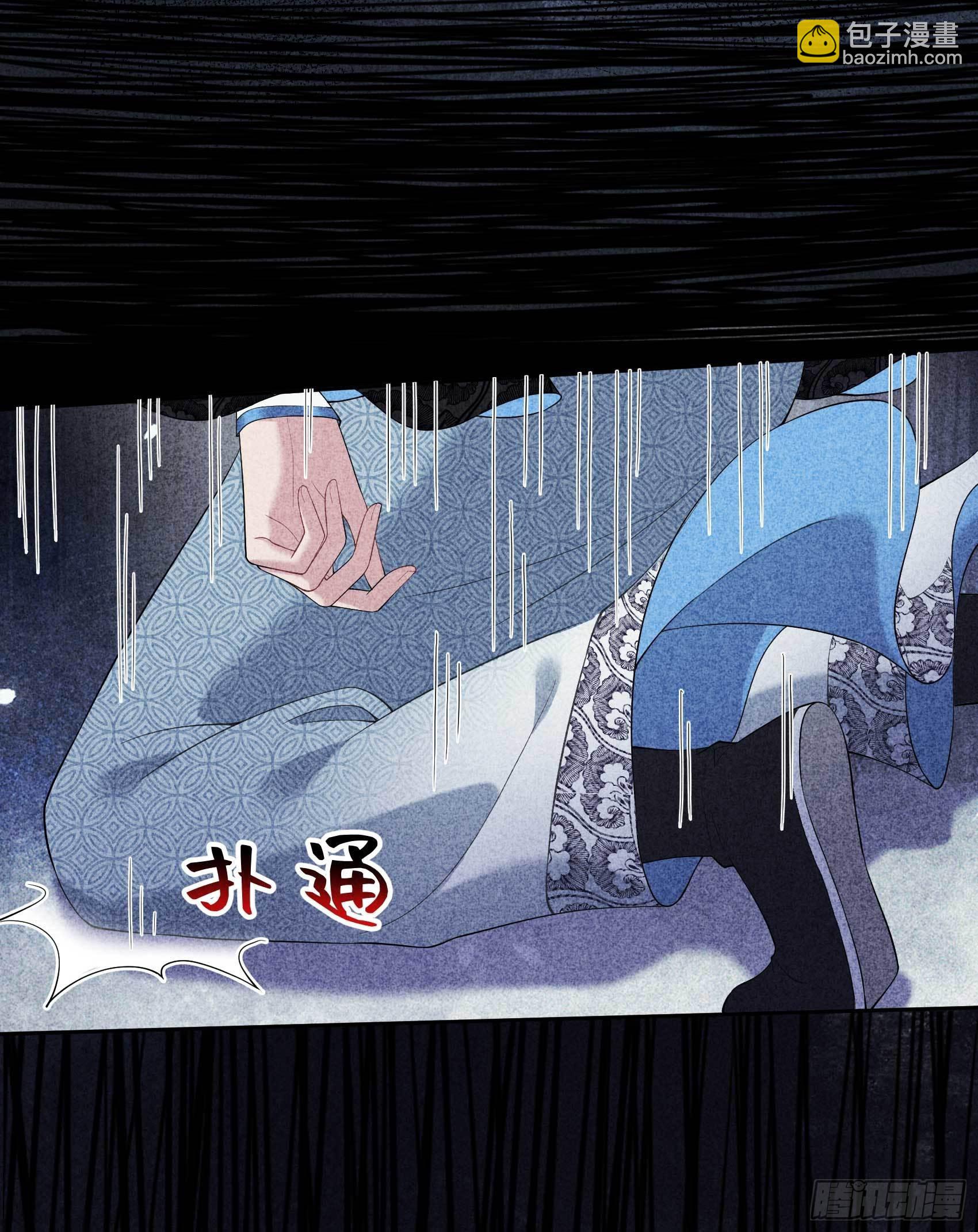 101 玩脱了-第96话