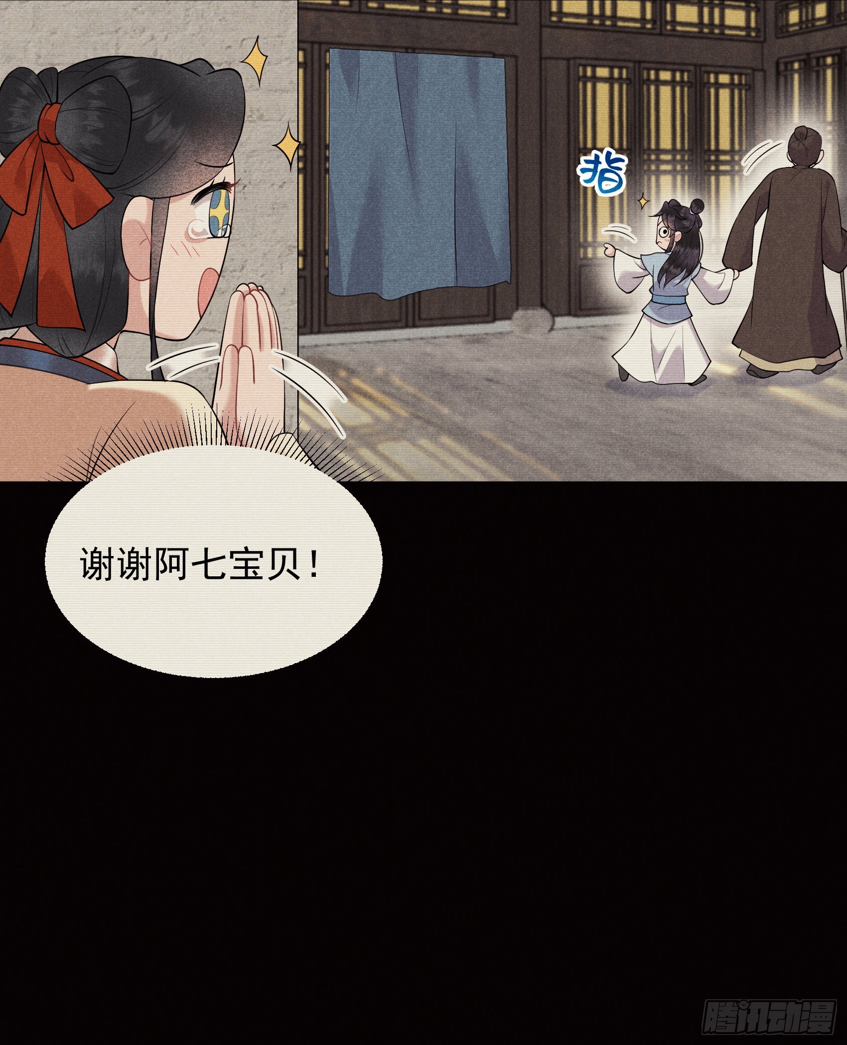 101 玩脱了-第96话