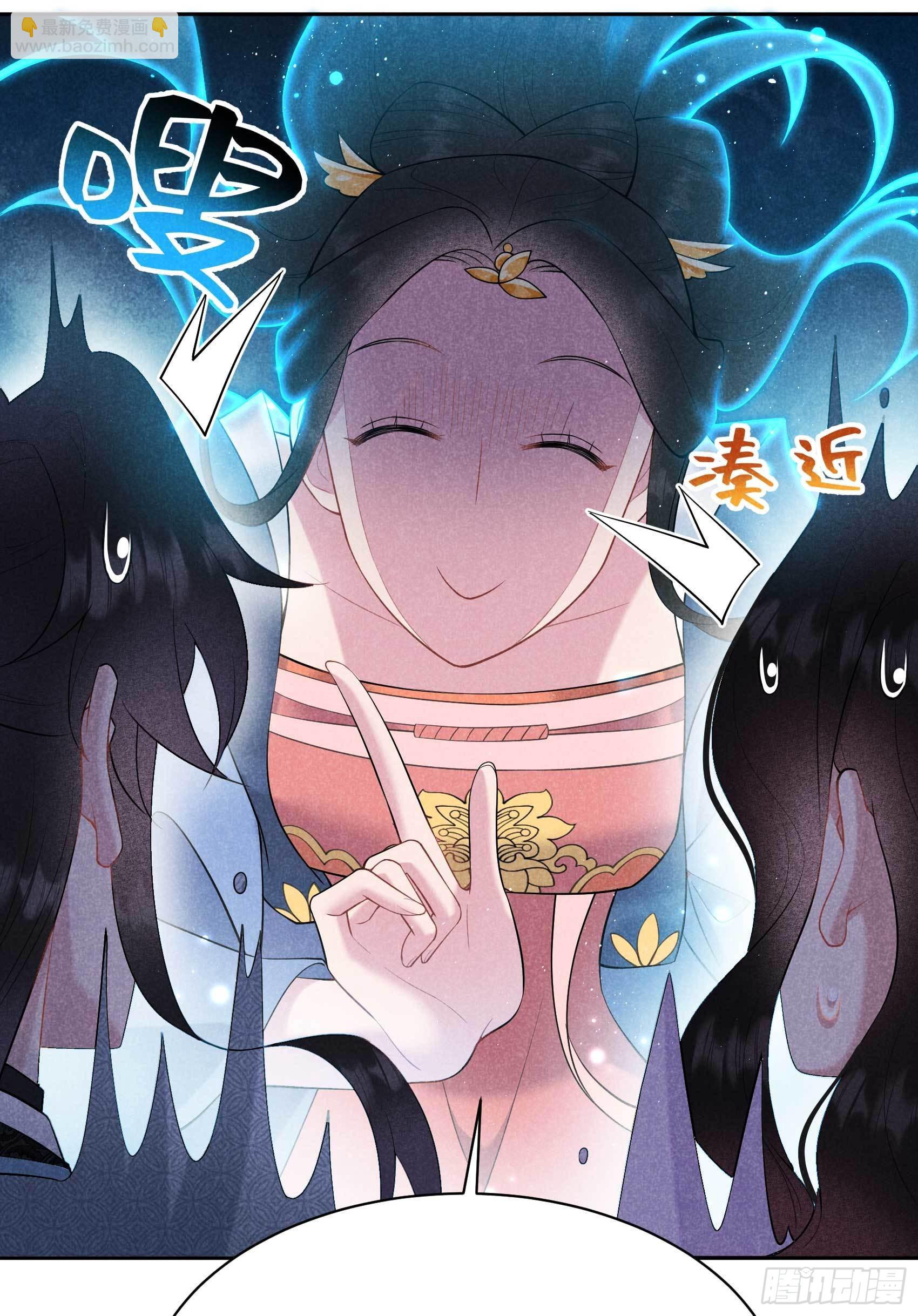 103 鸿门宴-第98话