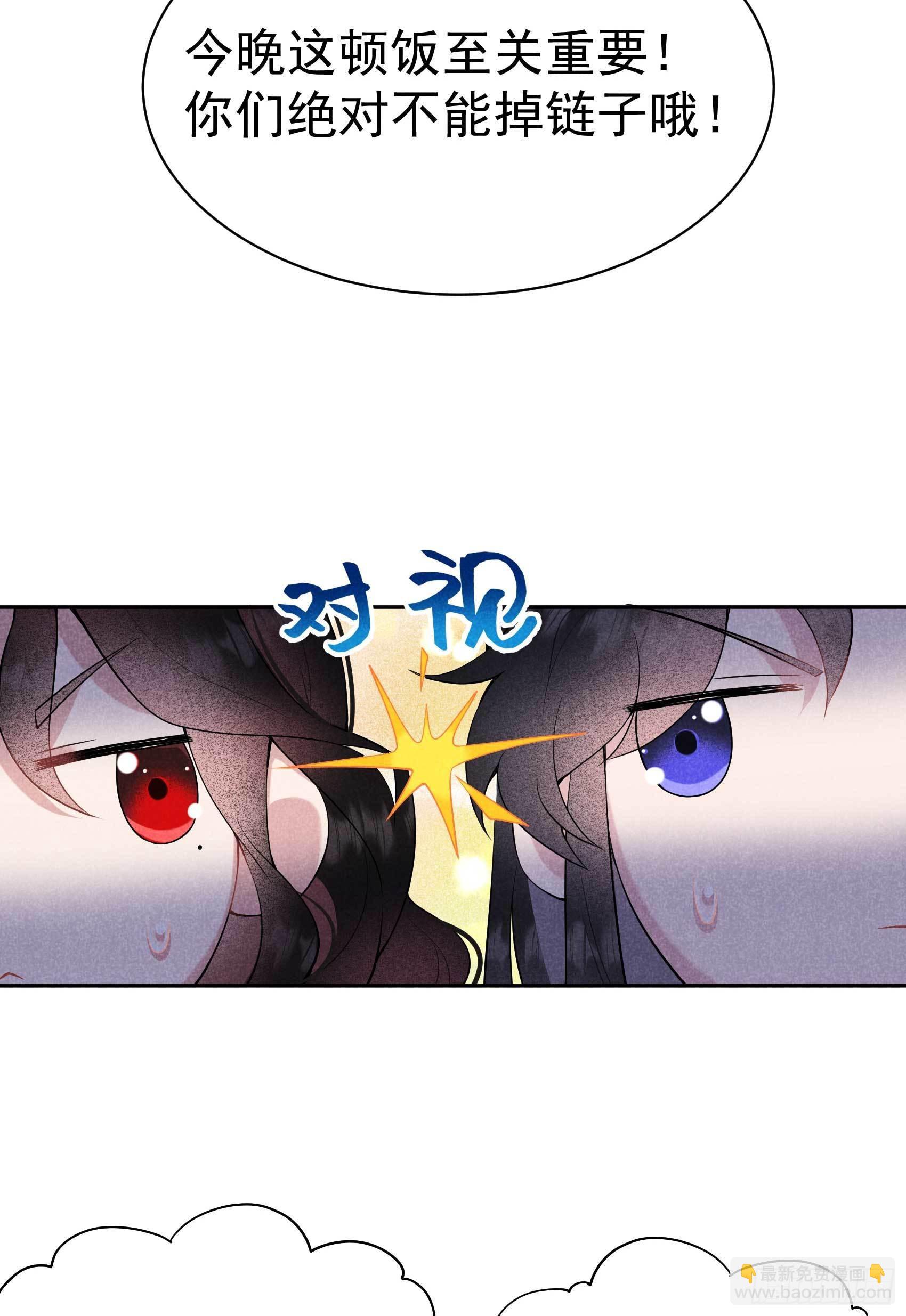 103 鸿门宴-第98话