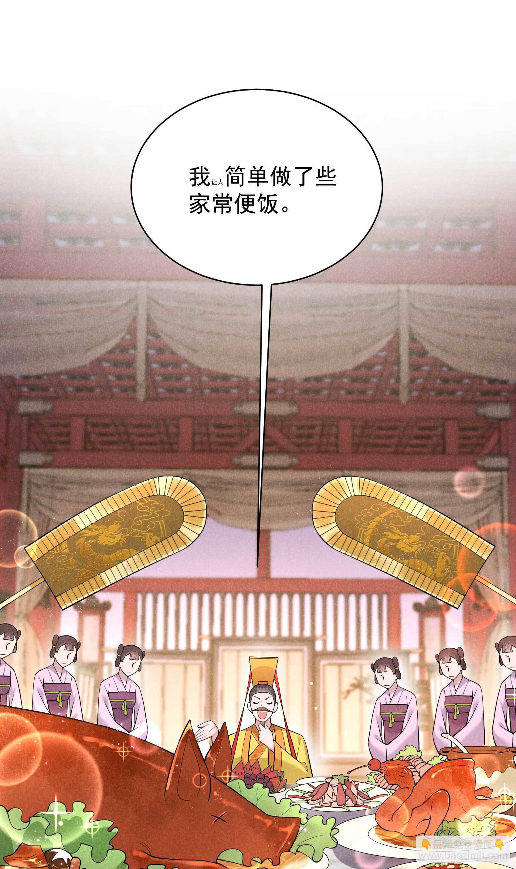 103 鸿门宴-第98话