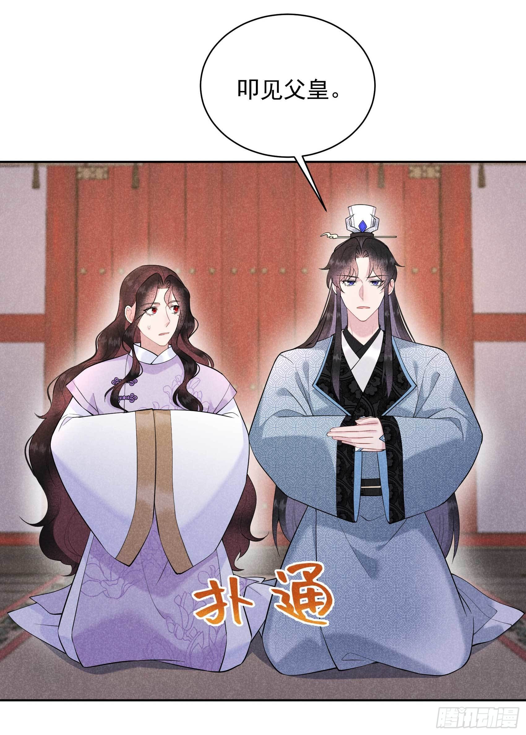 103 鸿门宴-第98话