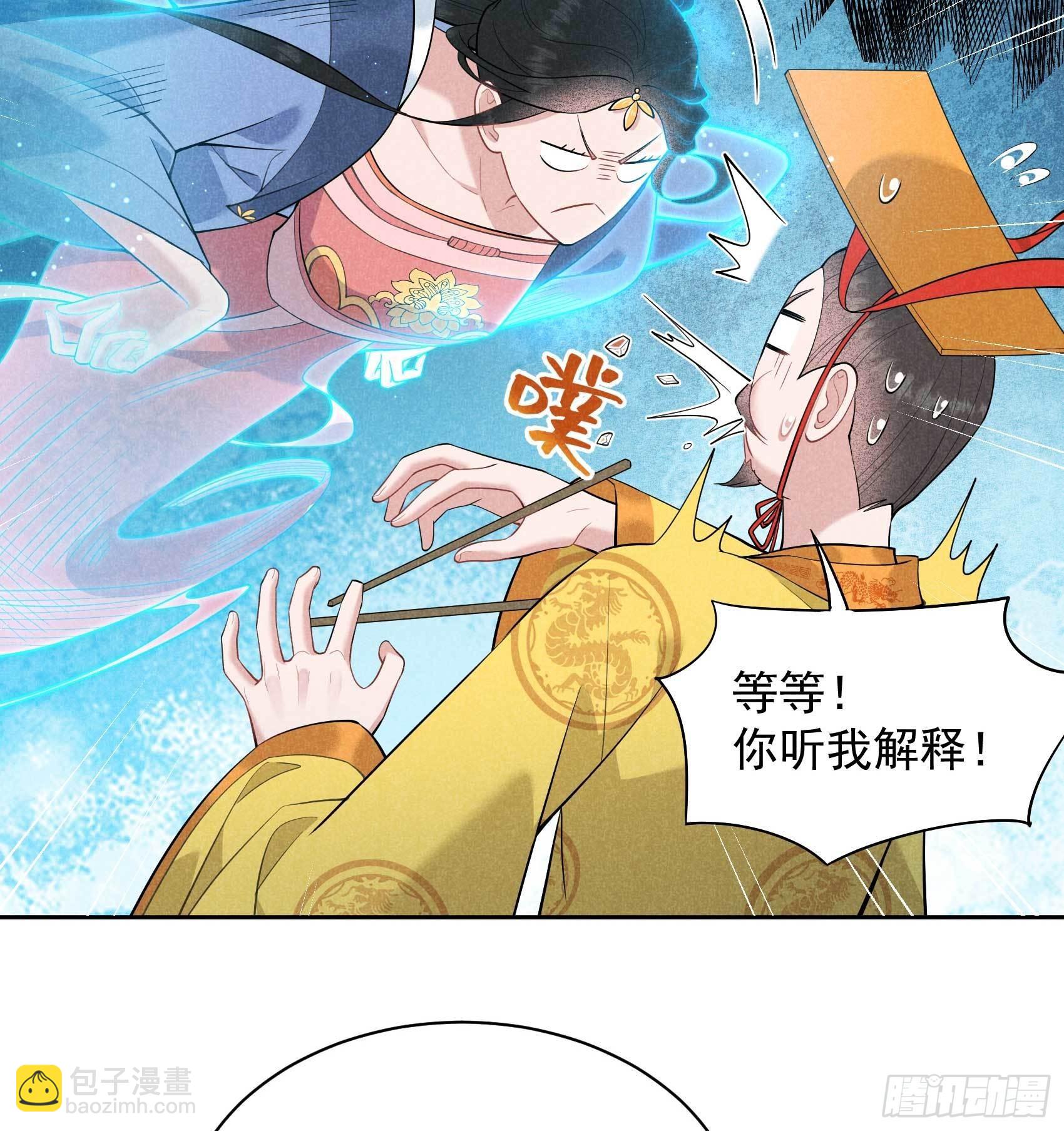 103 鸿门宴-第98话