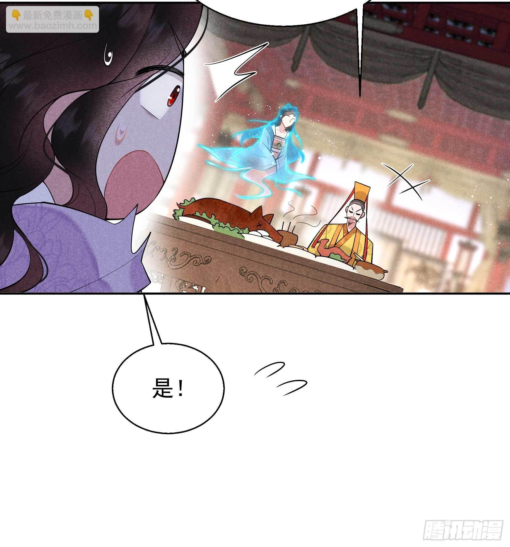 103 鸿门宴-第98话