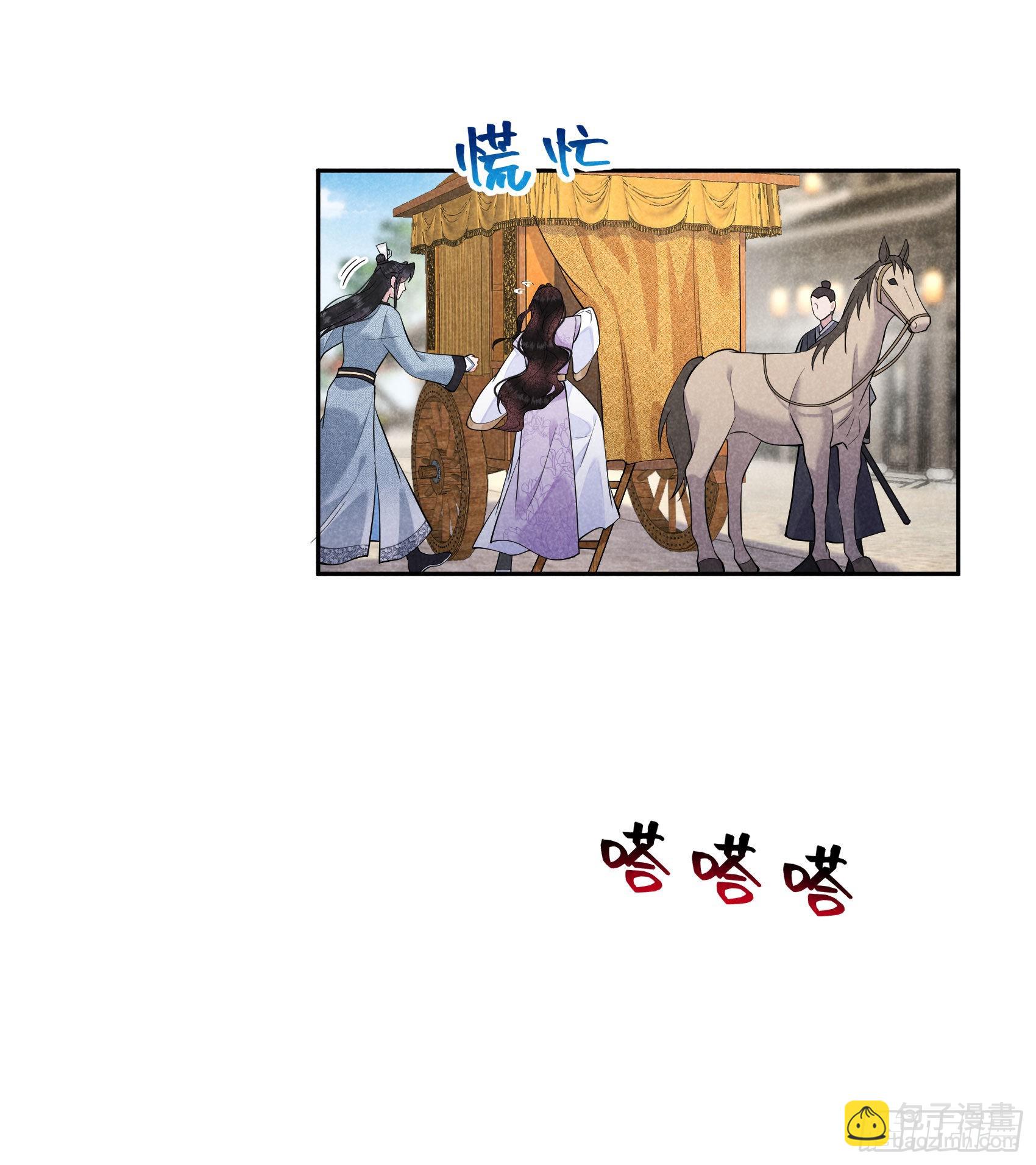 103 鸿门宴-第98话