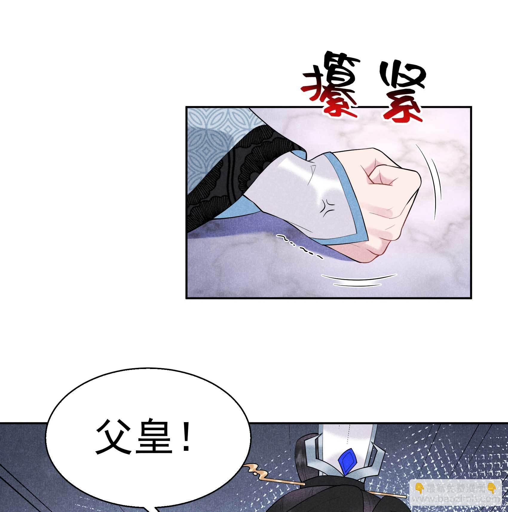 103 鸿门宴-第98话