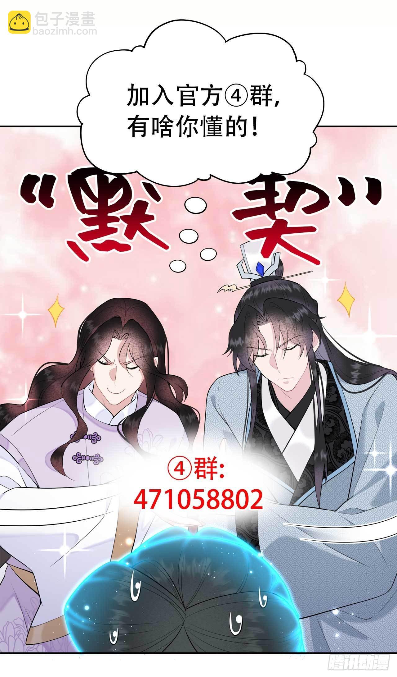 103 鸿门宴-第98话