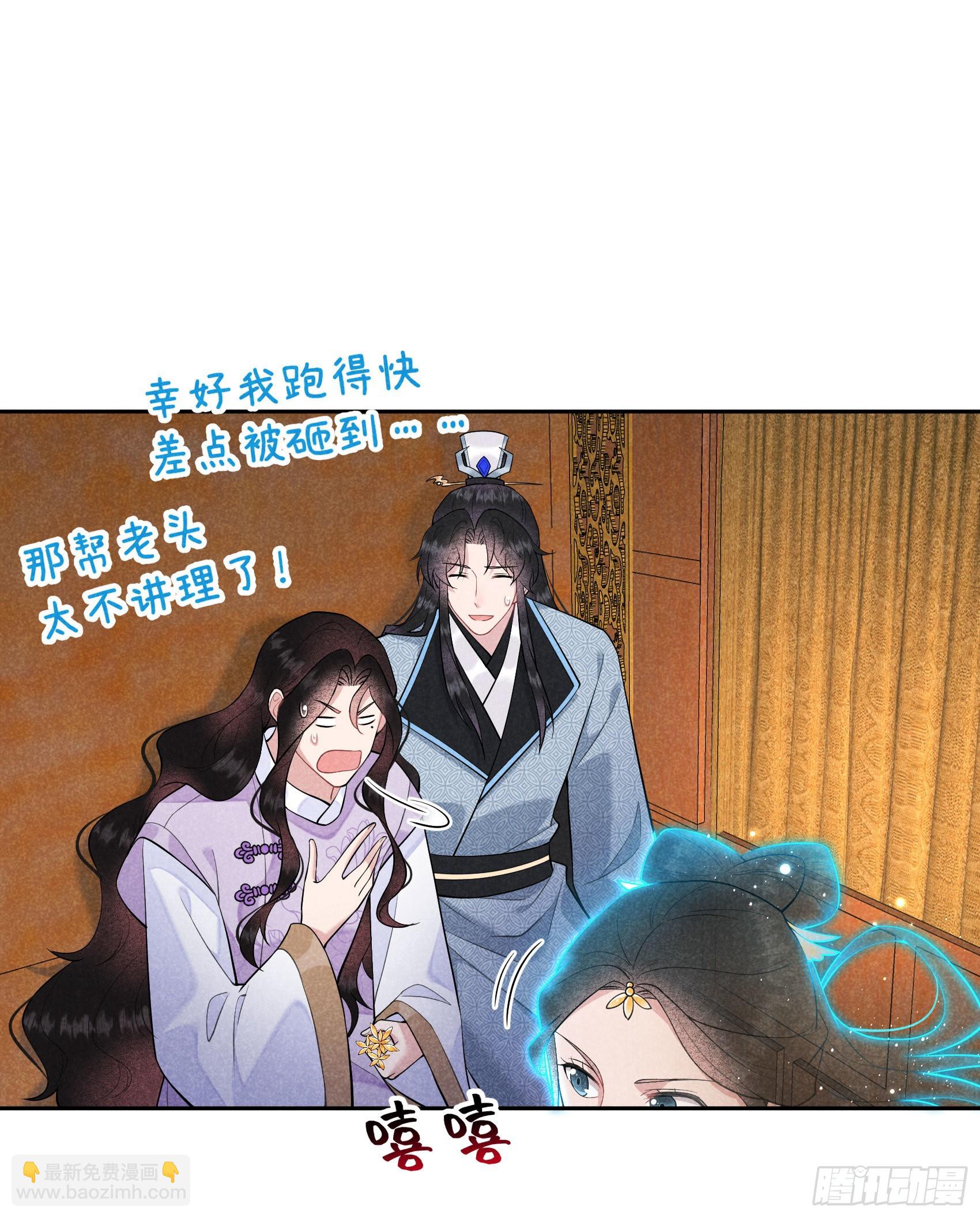 103 鸿门宴-第98话