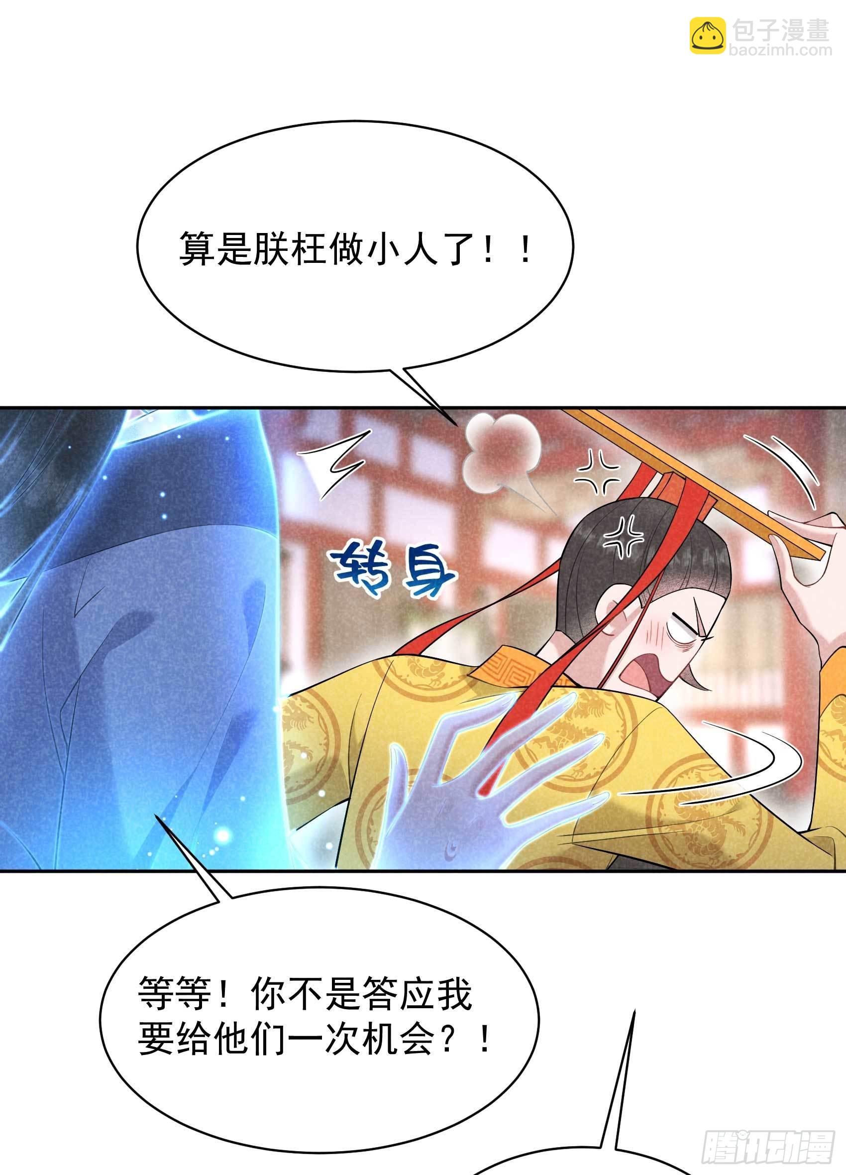 105 套路(1/2)-第100话