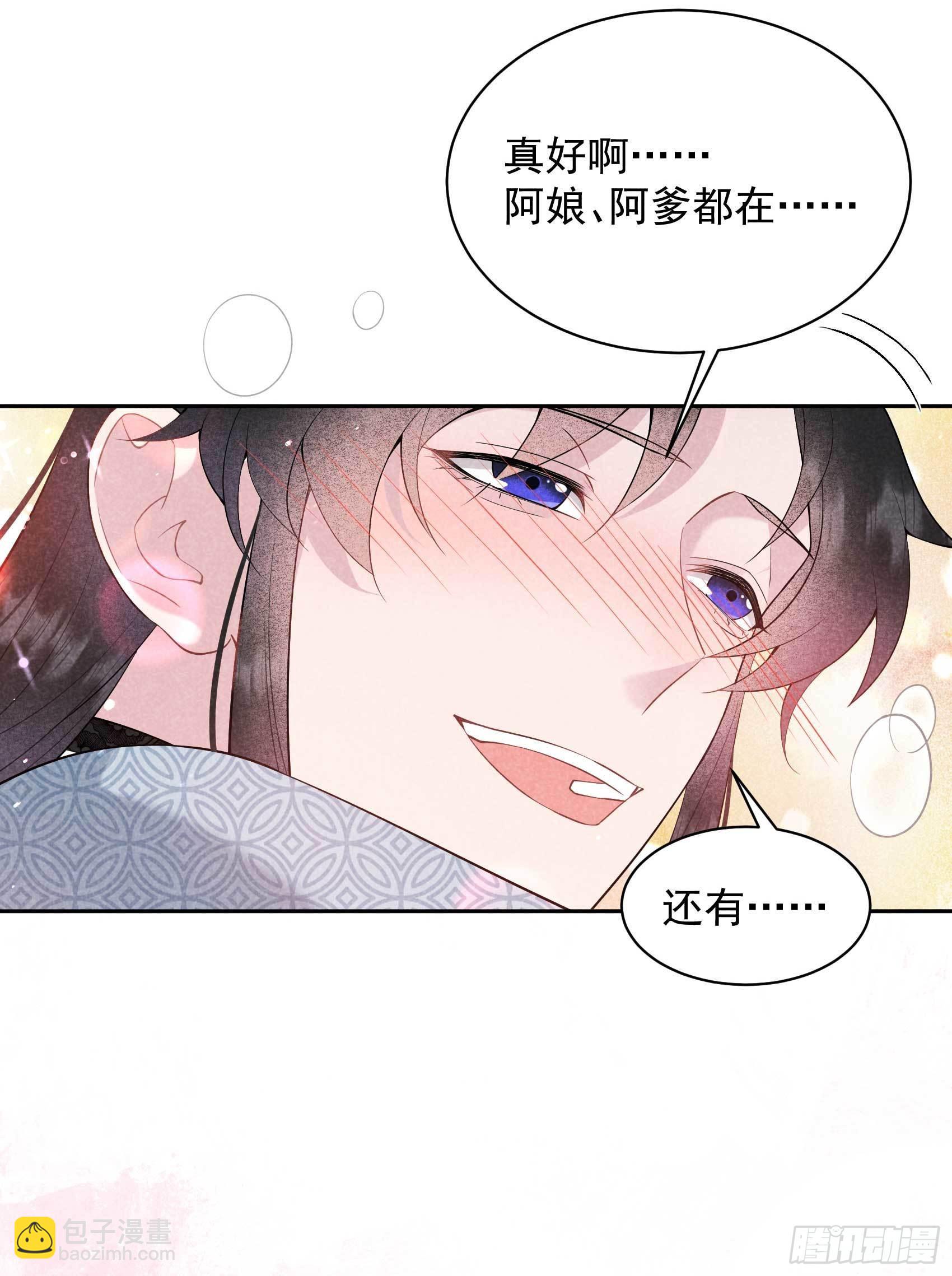 105 套路(1/2)-第100话