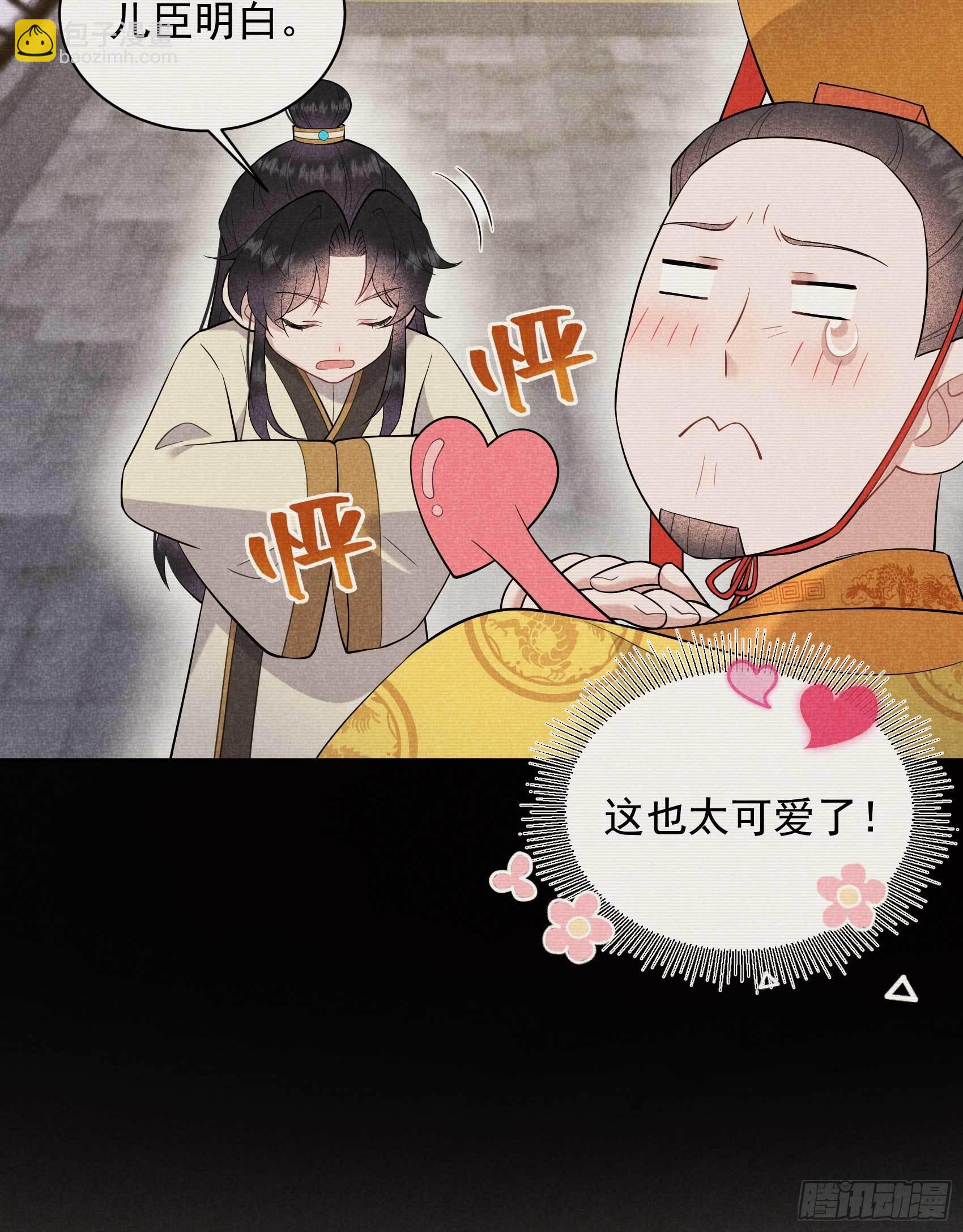 105 套路(1/2)-第100话