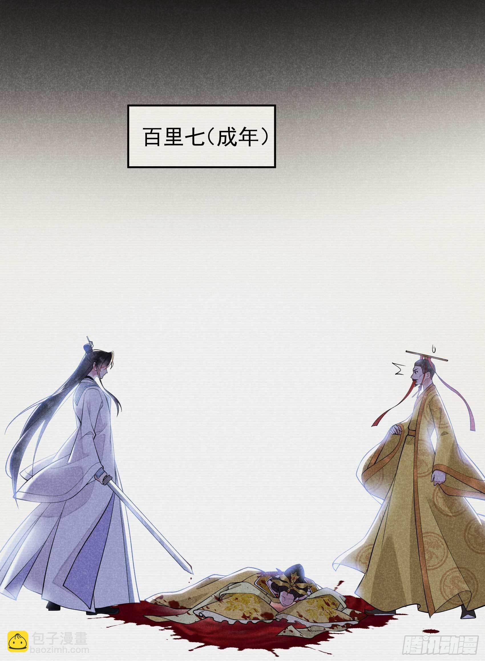 105 套路(1/2)-第100话