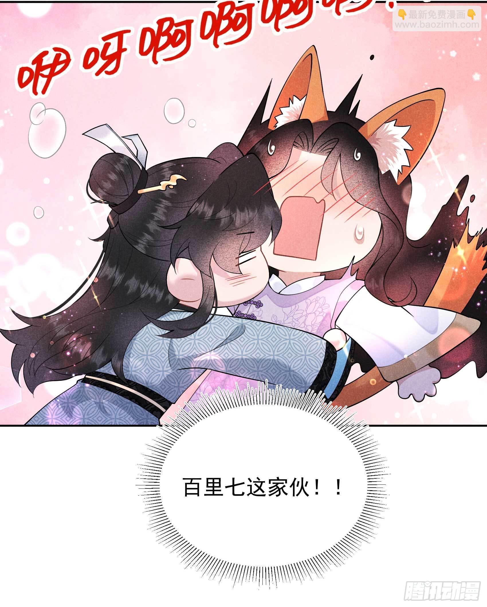 105 套路(1/2)-第100话