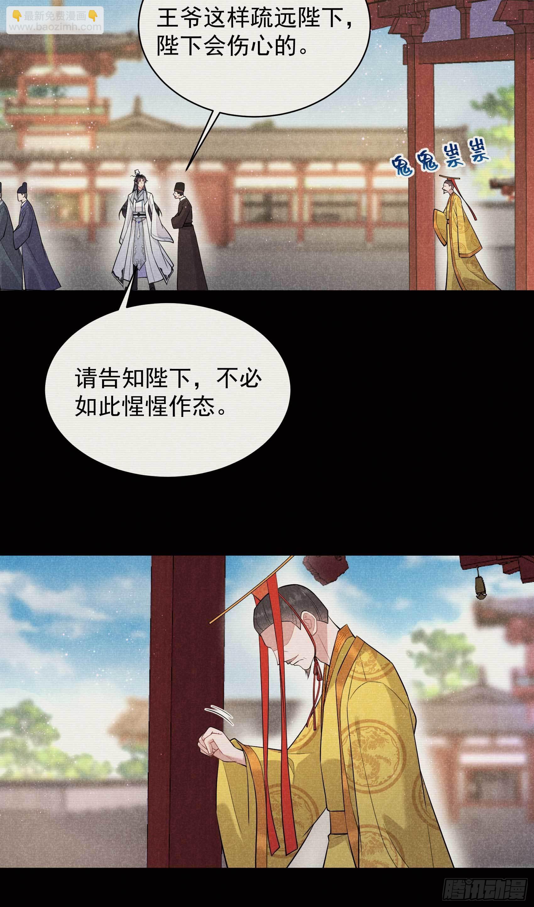 105 套路(1/2)-第100话