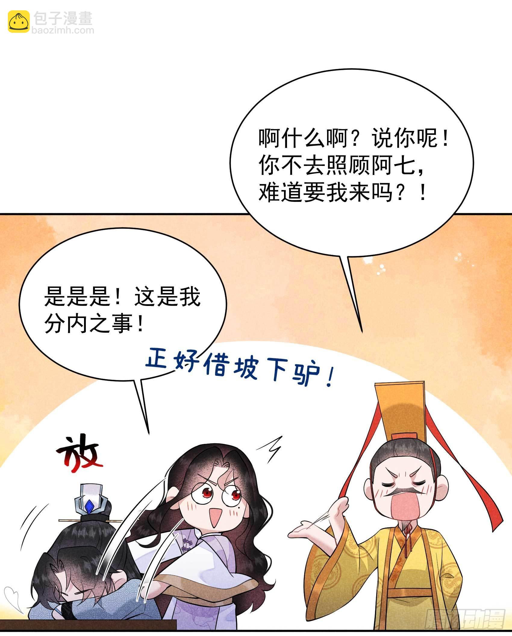 105 套路(1/2)-第100话